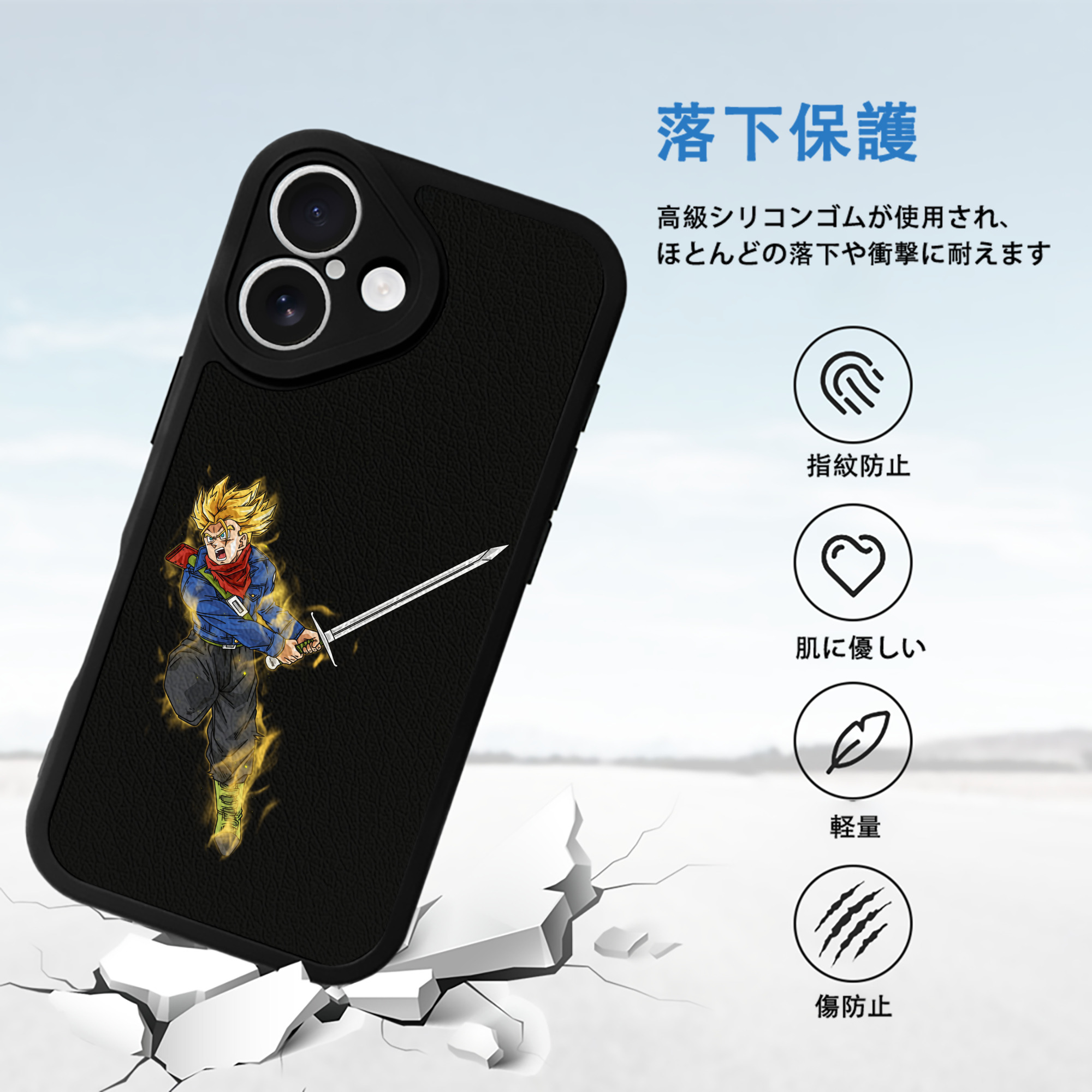ドラゴンボール トランクス（Torankusu）DRAGON BALL Trunks 【iPhone 16シリーズ対応】シリコンスマホケース（レザー調） 材質：シリコン