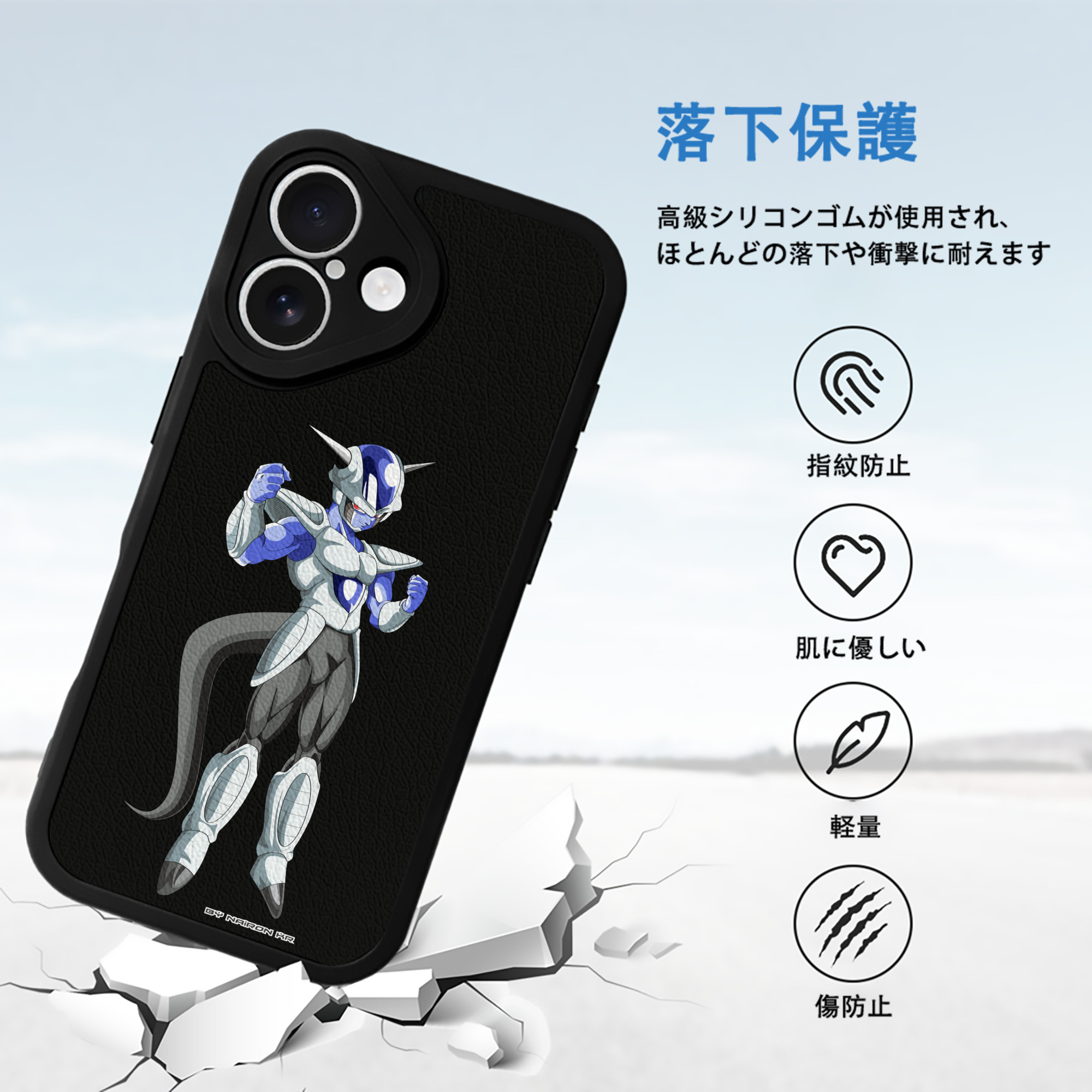 ドラゴンボール フリーザ DRAGON BALL Frieza 【iPhone 16シリーズ対応】シリコンスマホケース（レザー調） 材質：シリコン