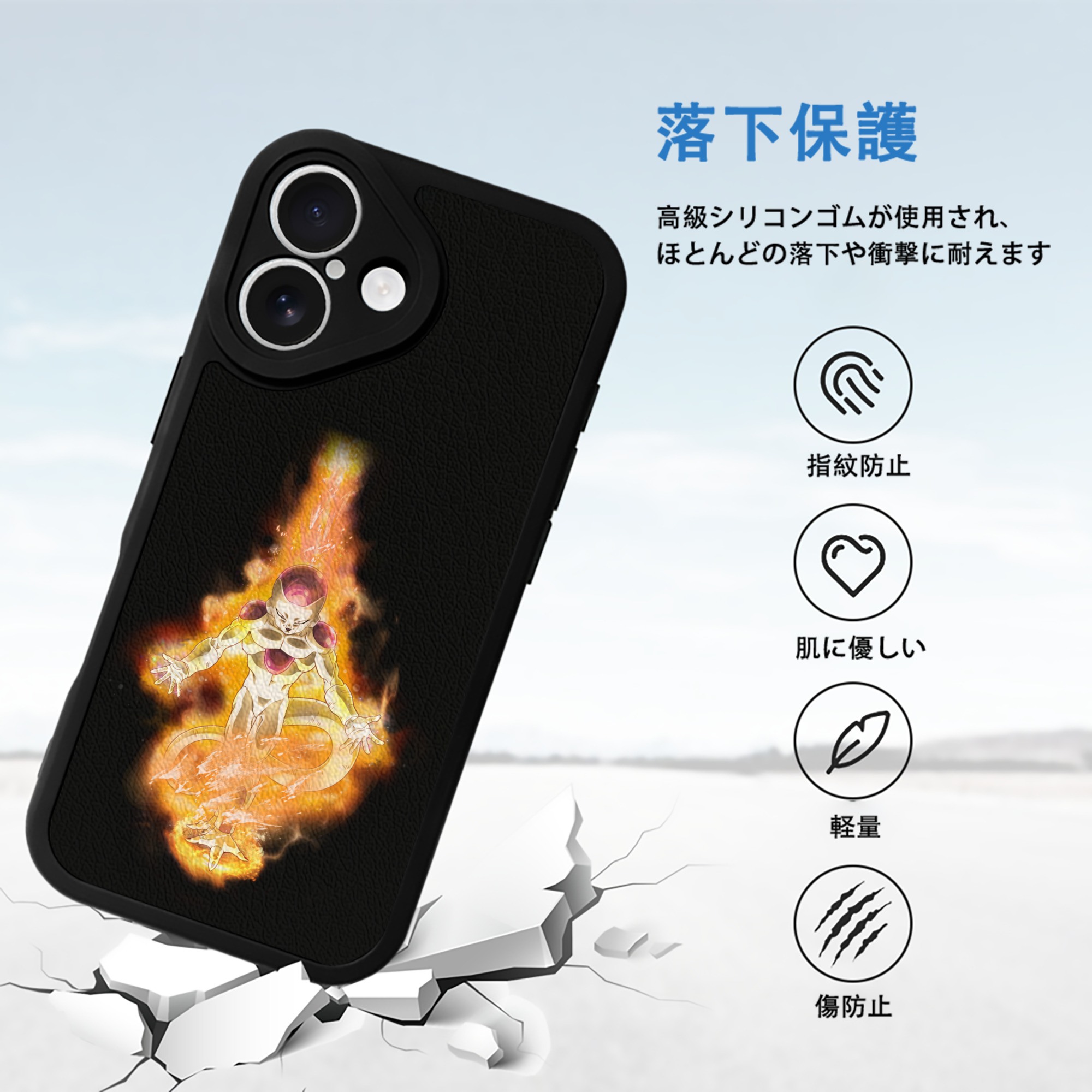 ドラゴンボール フリーザ DRAGON BALL Frieza 【iPhone 16シリーズ対応】シリコンスマホケース（レザー調） 材質：シリコン