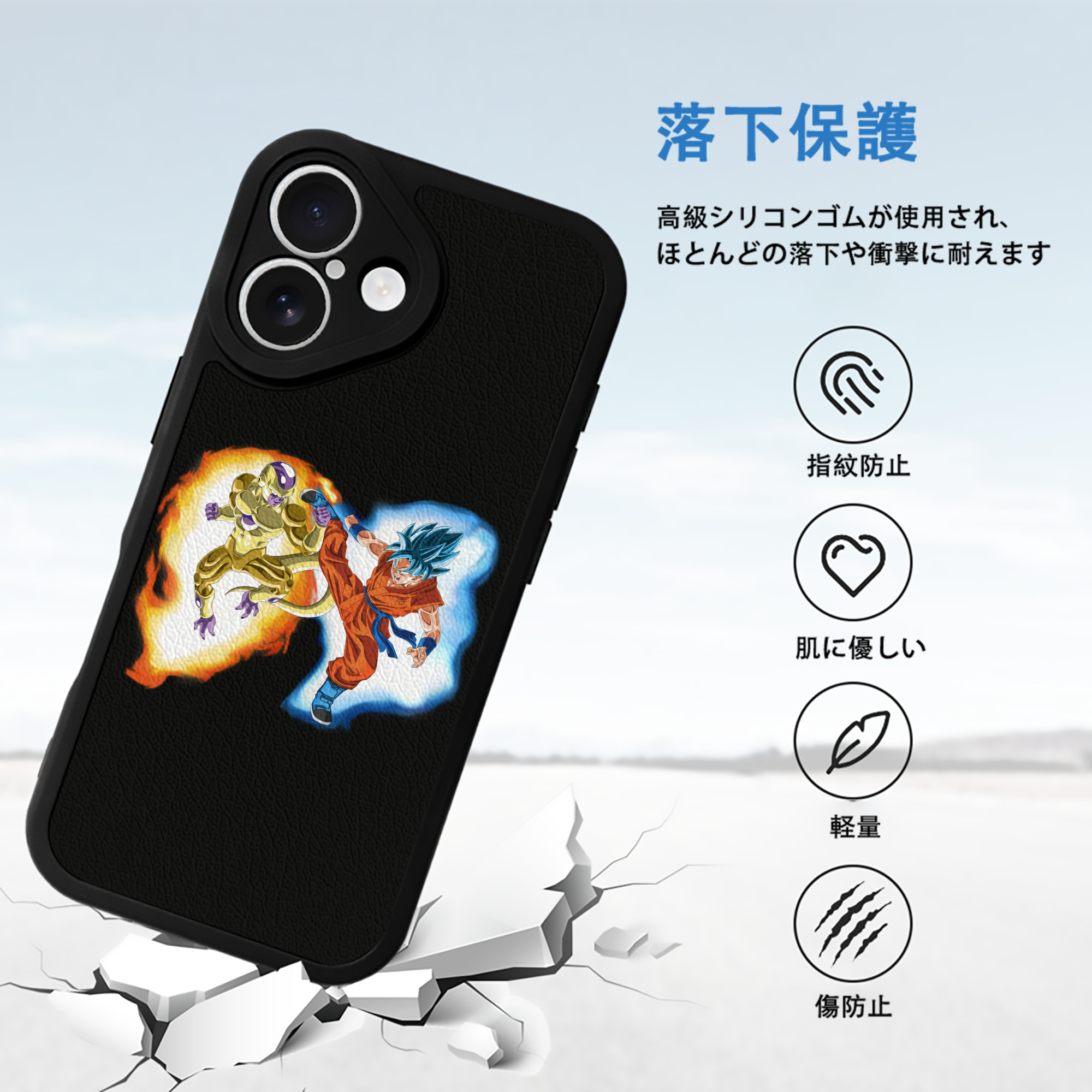 ドラゴンボール フリーザ DRAGON BALL Frieza 【iPhone 16シリーズ対応】シリコンスマホケース（レザー調） 材質：シリコン