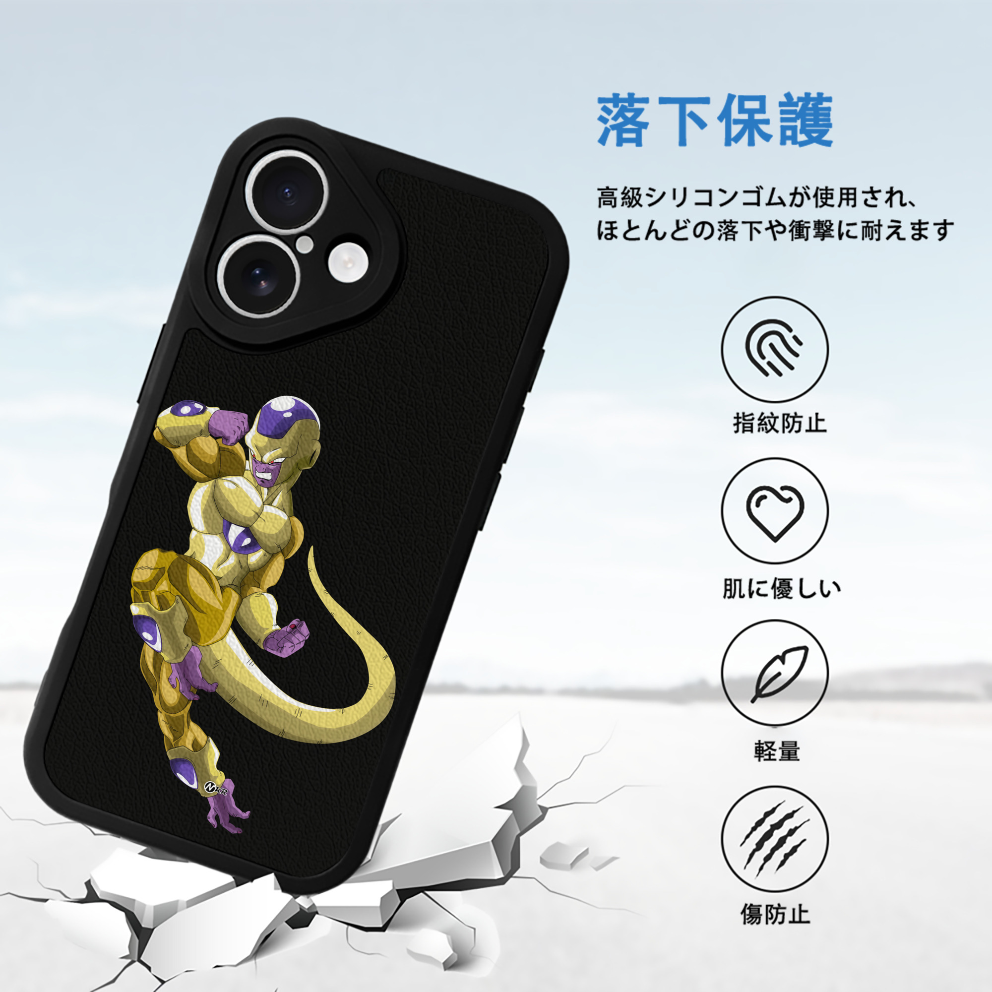 ドラゴンボール フリーザ DRAGON BALL Frieza 【iPhone 16シリーズ対応】シリコンスマホケース（レザー調） 材質：シリコン
