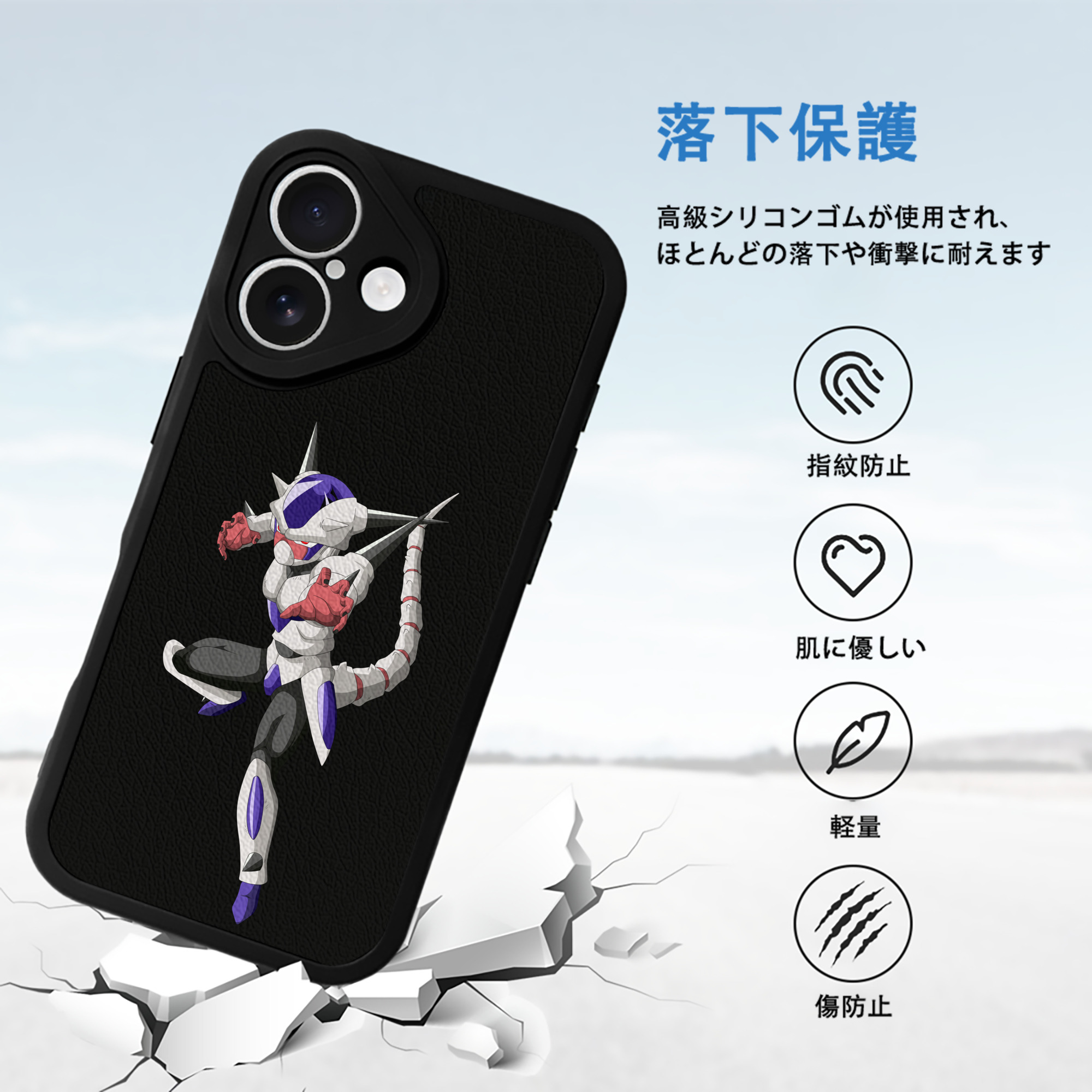 ドラゴンボール クリーサ DRAGON BALL Kulisa 【iPhone 16シリーズ対応】シリコンスマホケース（レザー調） 材質：シリコン