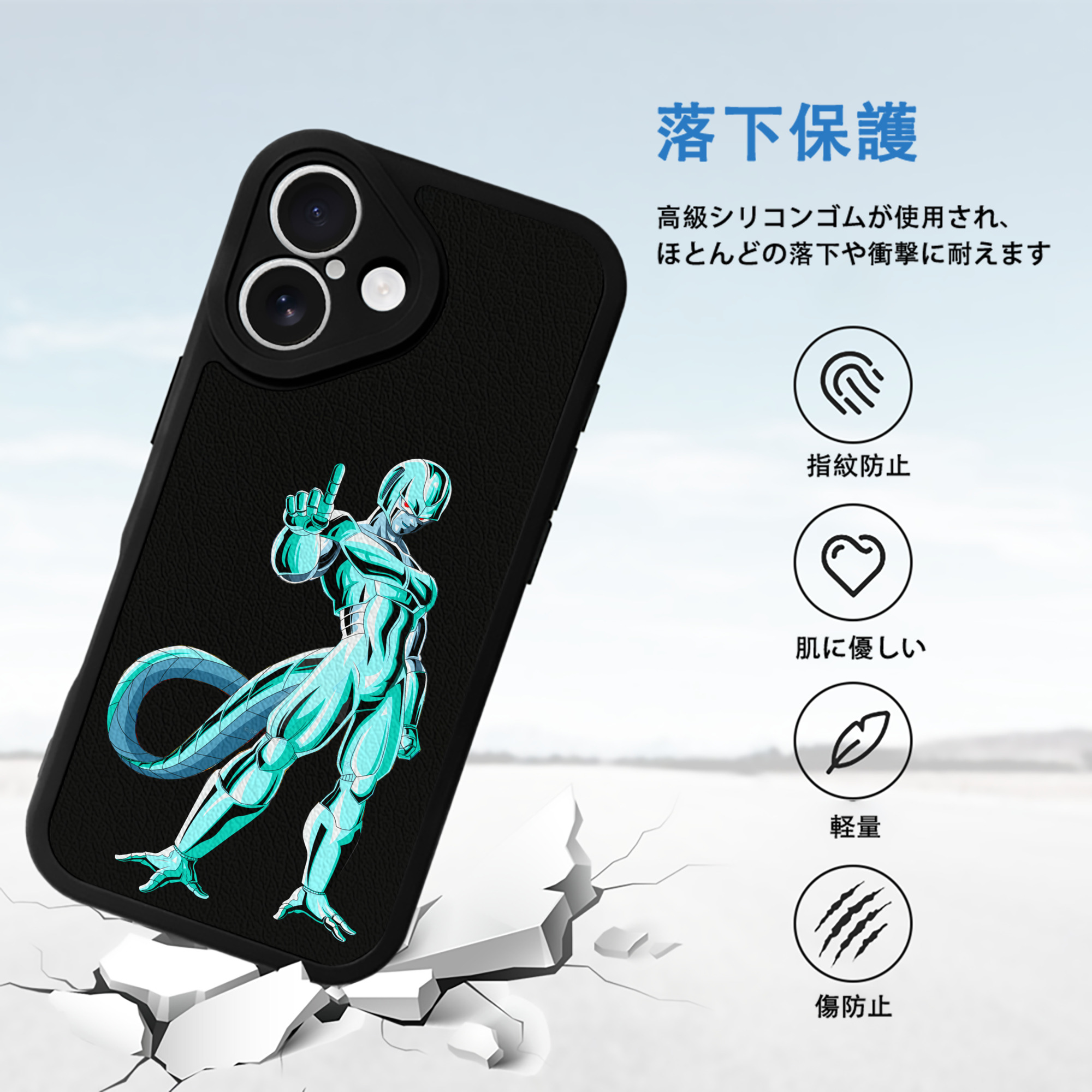 ドラゴンボール クウラ DRAGON BALL Cooler Coora 【iPhone 16シリーズ対応】シリコンスマホケース（レザー調） 材質：シリコン