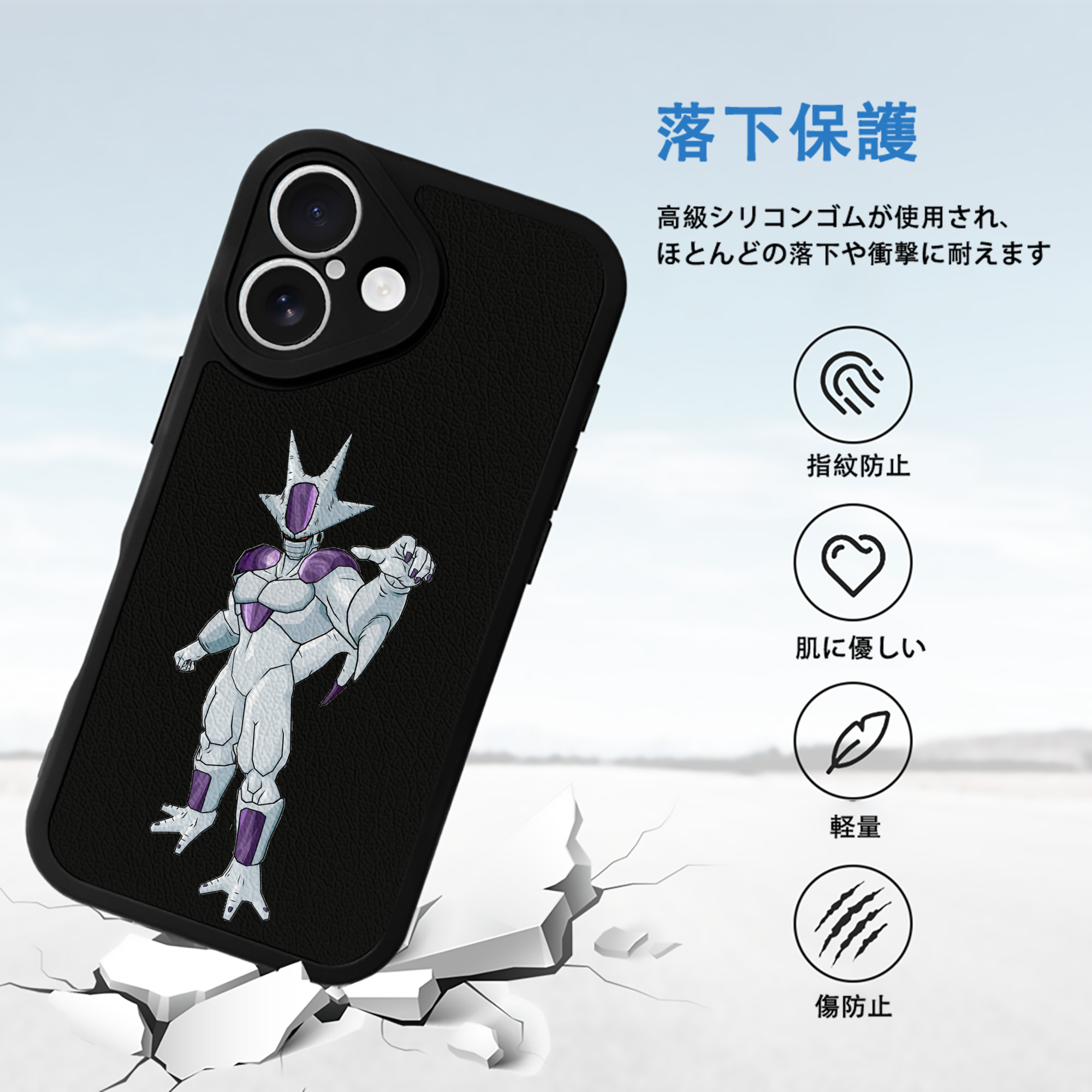 ドラゴンボール クウラ DRAGON BALL Cooler Coora 【iPhone 16シリーズ対応】シリコンスマホケース（レザー調） 材質：シリコン