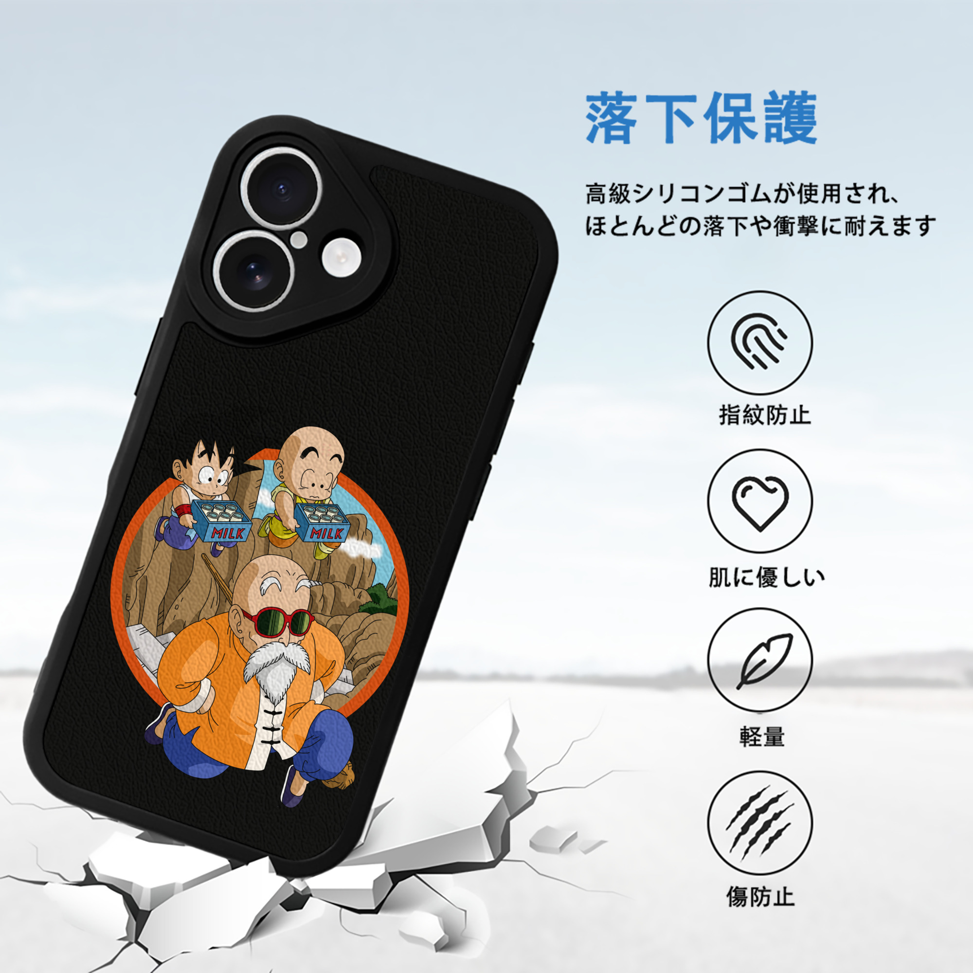 ドラゴンボール 亀仙人（かめせんにん） DRAGON BALL Master Roshi Kame Sennin 【iPhone 16シリーズ対応】シリコンスマホケース（レザー調） 材質：シリコン