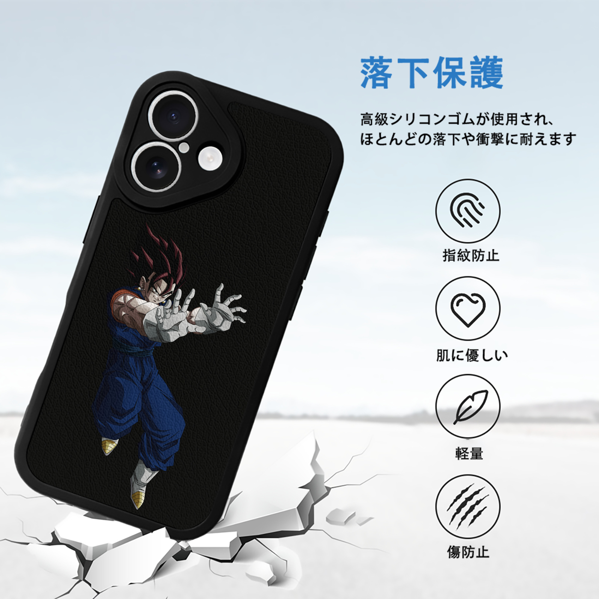 ドラゴンボール ベジット DRAGON BALL Vegetto 【iPhone 16シリーズ対応】シリコンスマホケース（レザー調） 材質：シリコン