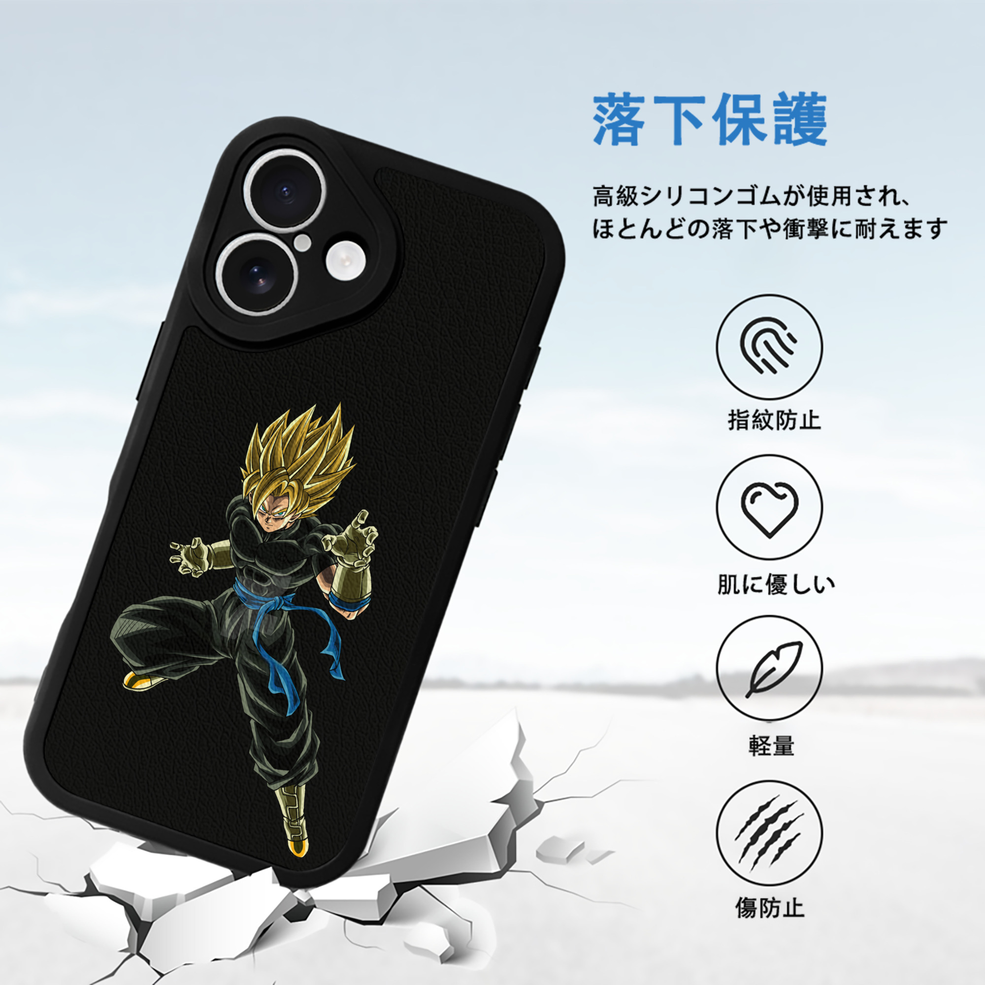 ドラゴンボール ベジット DRAGON BALL Vegetto 【iPhone 16シリーズ対応】シリコンスマホケース（レザー調） 材質：シリコン