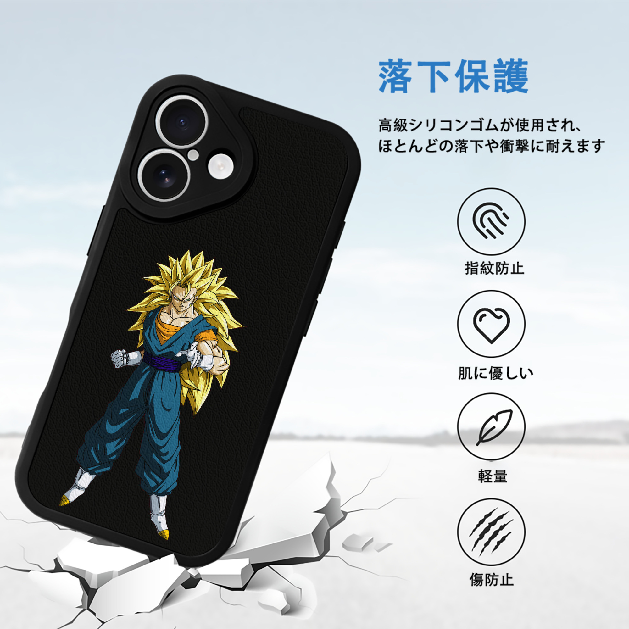 ドラゴンボール ベジット DRAGON BALL Vegetto 【iPhone 16シリーズ対応】シリコンスマホケース（レザー調） 材質：シリコン