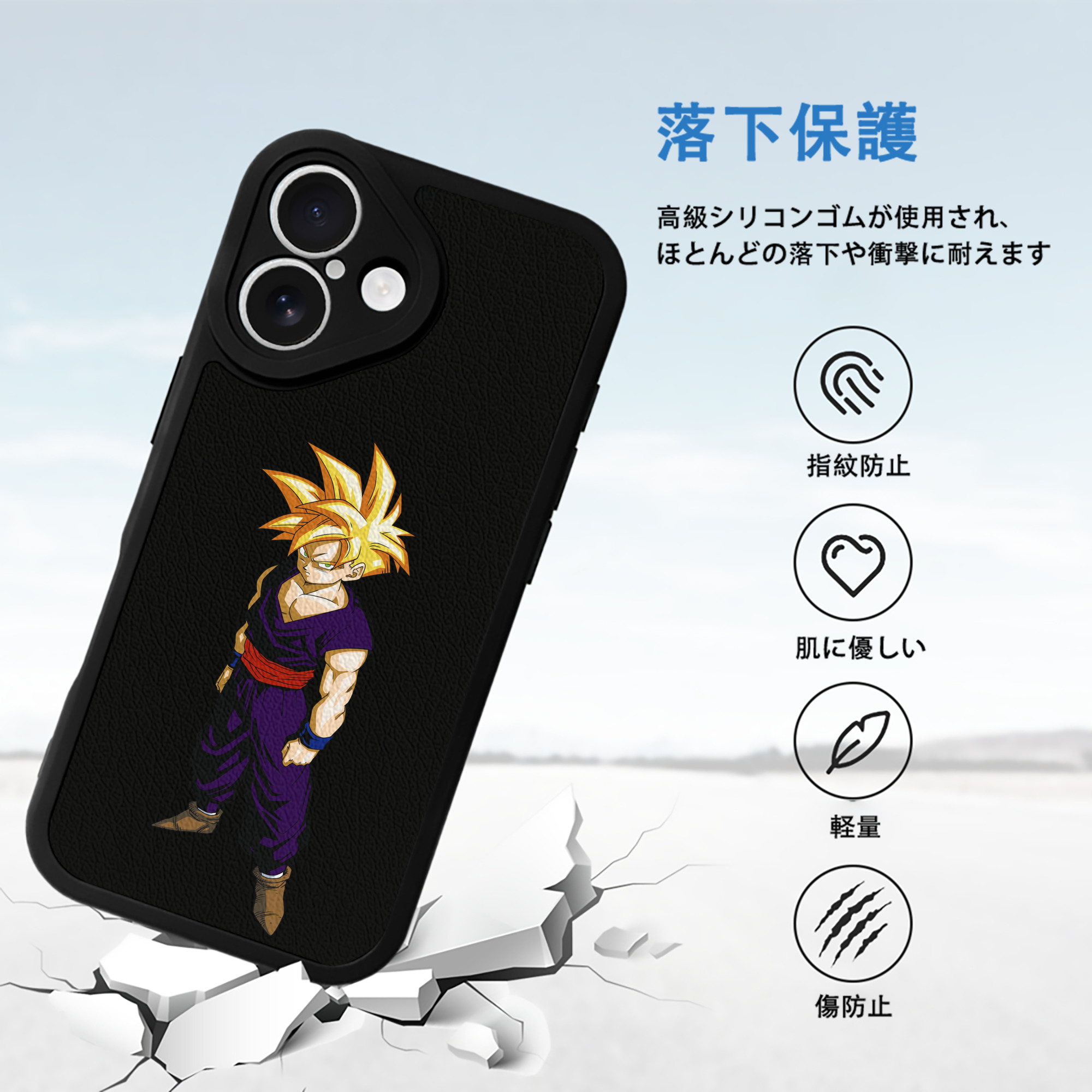 ドラゴンボール ベジット DRAGON BALL Vegetto 【iPhone 16シリーズ対応】シリコンスマホケース（レザー調） 材質：シリコン
