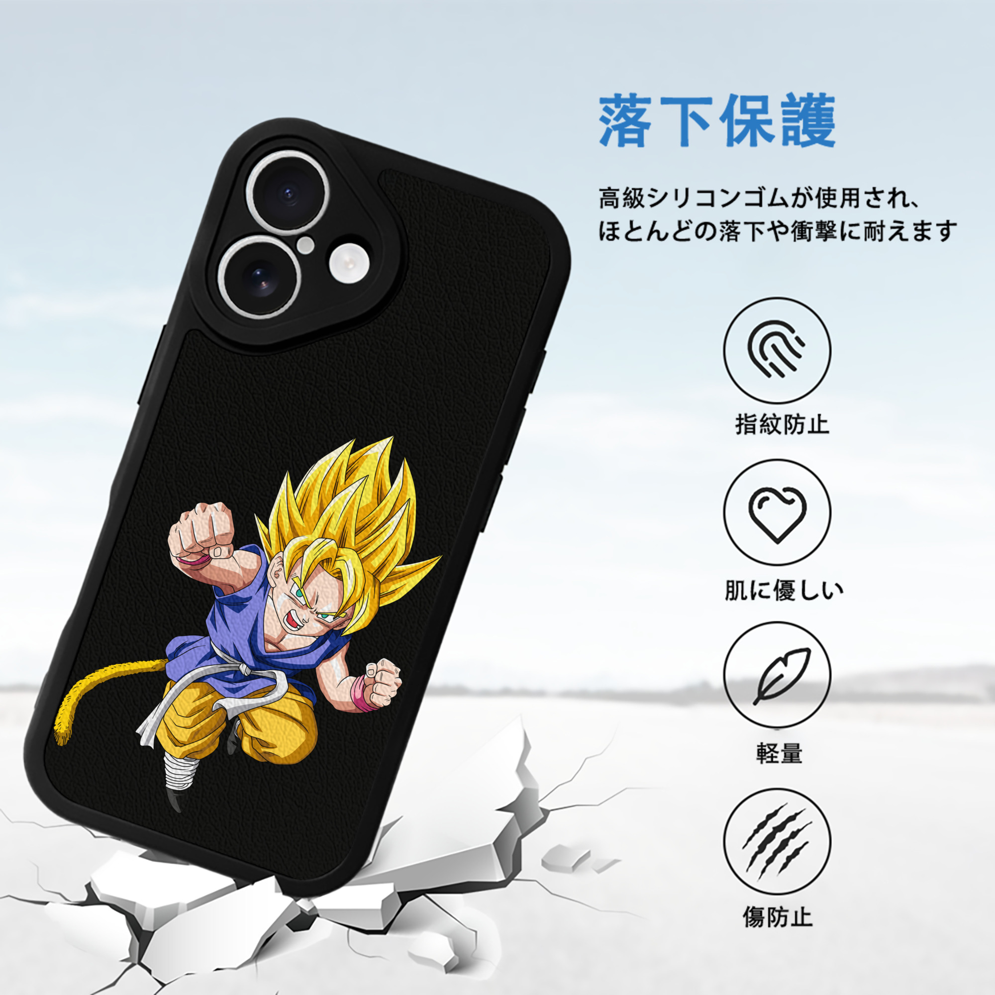 ドラゴンボール ベジット DRAGON BALL Vegetto 【iPhone 16シリーズ対応】シリコンスマホケース（レザー調） 材質：シリコン