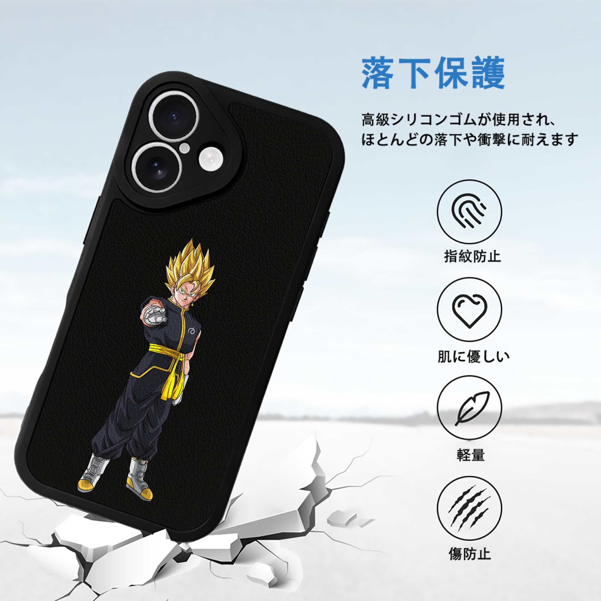 ドラゴンボール ベジット DRAGON BALL Vegetto 【iPhone 16シリーズ対応】シリコンスマホケース（レザー調） 材質：シリコン