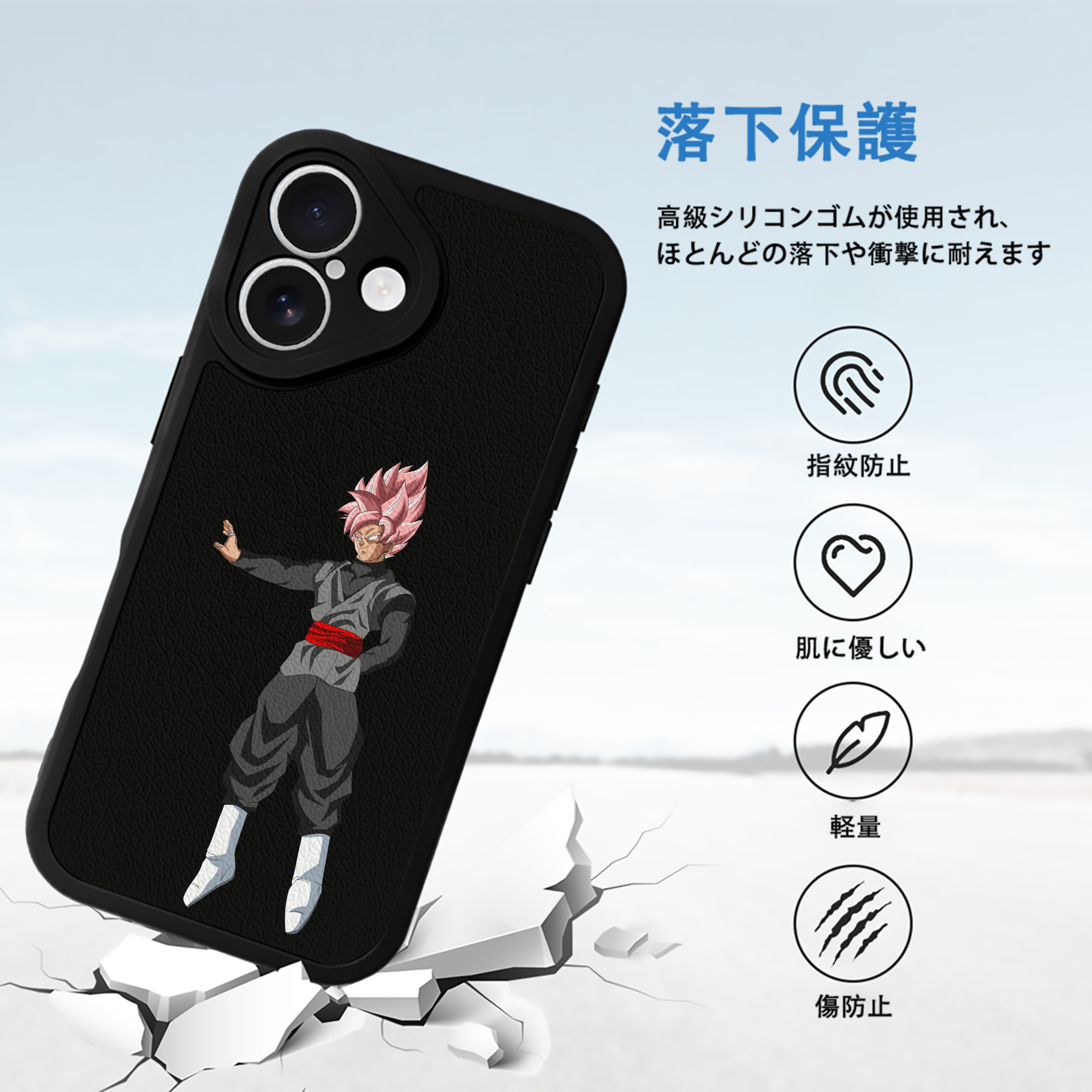 ドラゴンボール ベジット DRAGON BALL Vegetto 【iPhone 16シリーズ対応】シリコンスマホケース（レザー調） 材質：シリコン