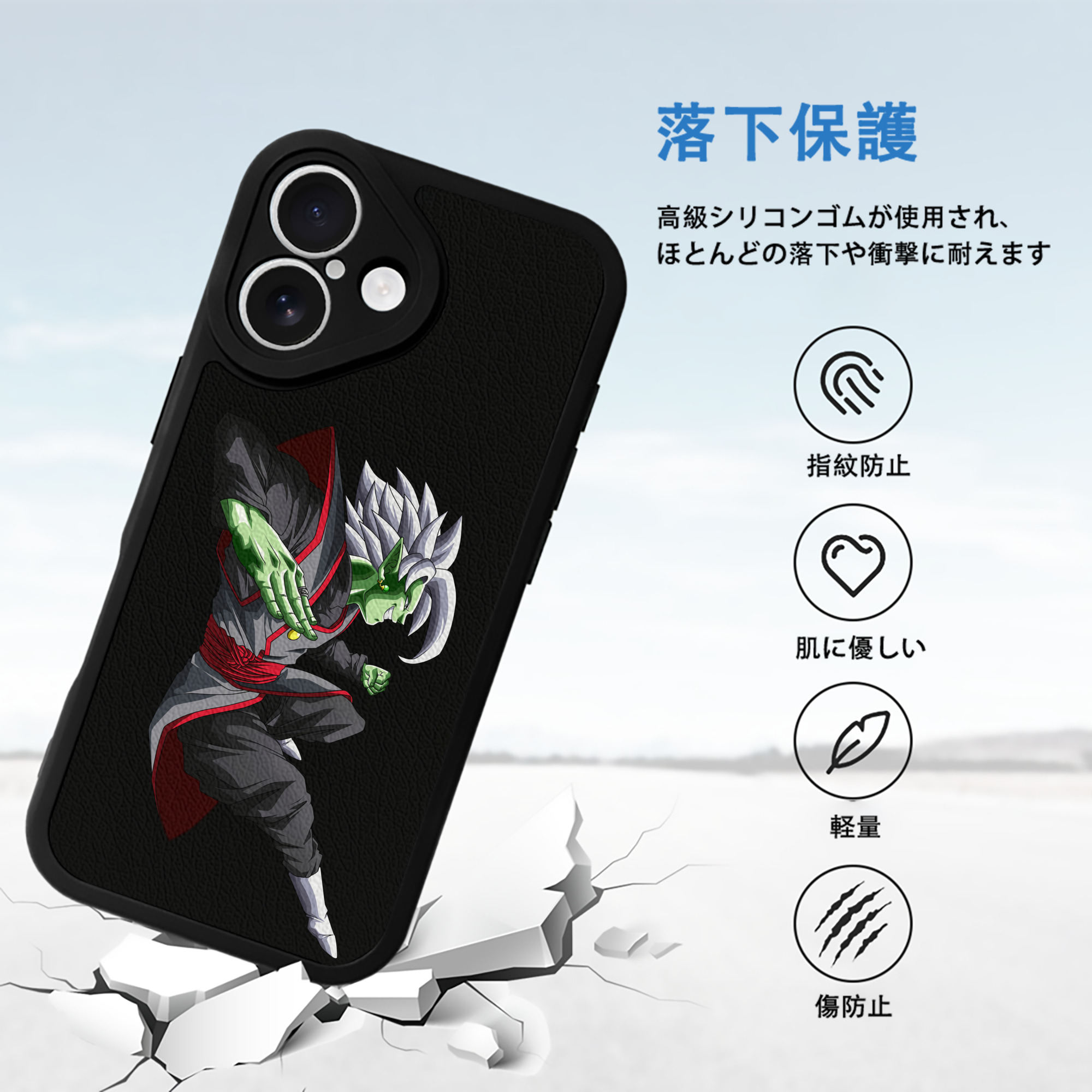 ドラゴンボール ベジット DRAGON BALL Vegetto 【iPhone 16シリーズ対応】シリコンスマホケース（レザー調） 材質：シリコン
