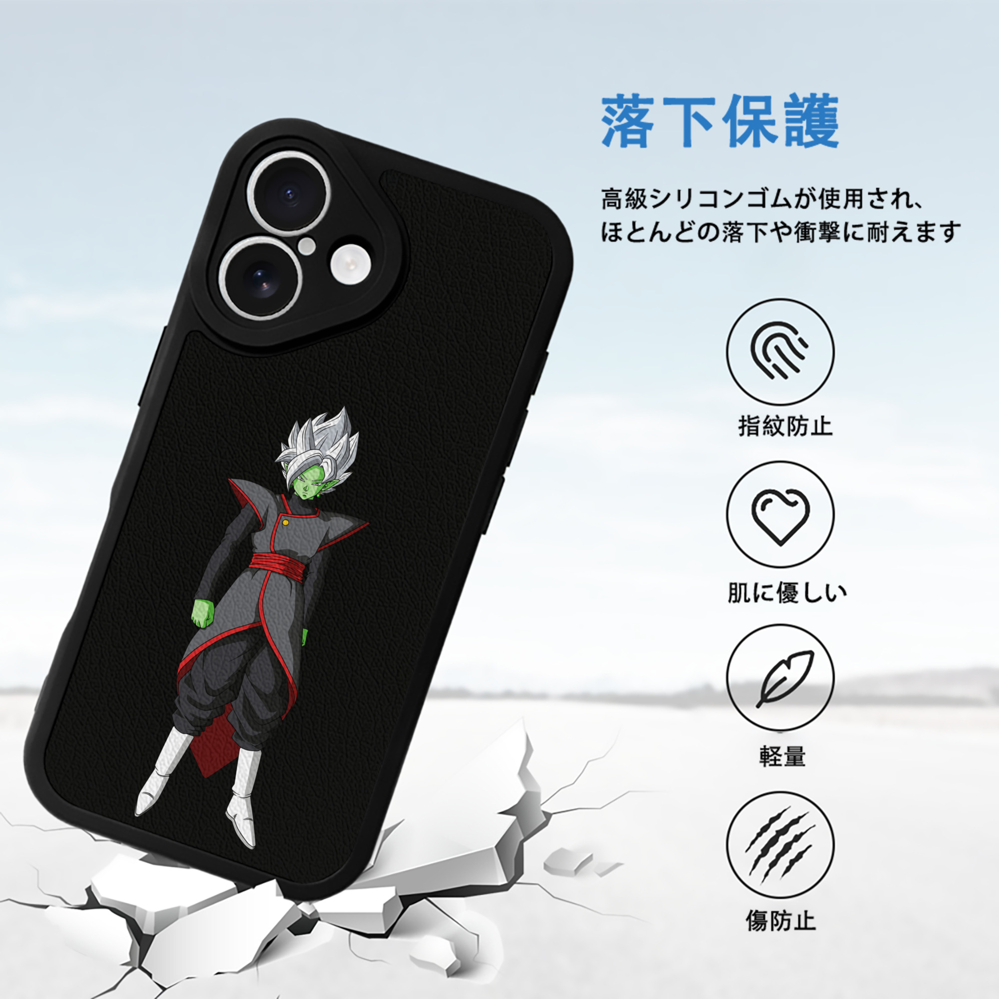 ドラゴンボール ベジット DRAGON BALL Vegetto 【iPhone 16シリーズ対応】シリコンスマホケース（レザー調） 材質：シリコン