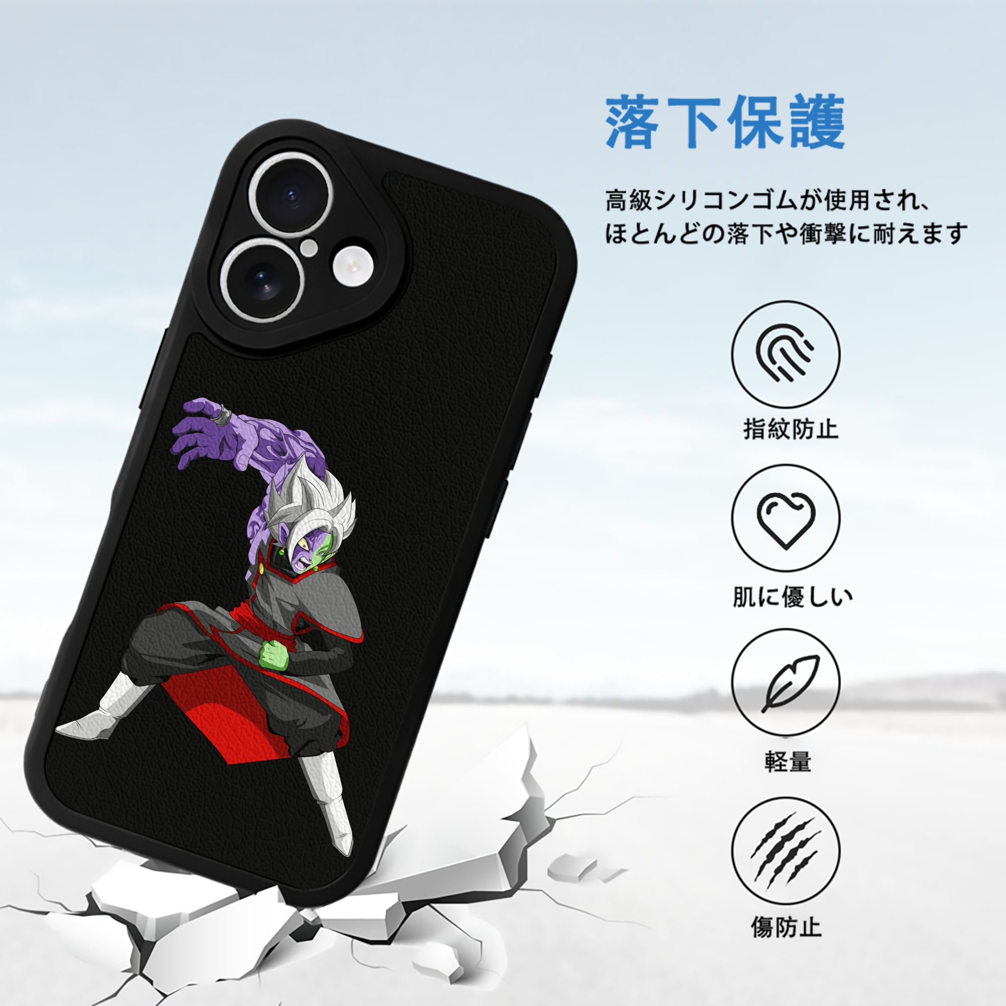 ドラゴンボール ベジット DRAGON BALL Vegetto 【iPhone 16シリーズ対応】シリコンスマホケース（レザー調） 材質：シリコン