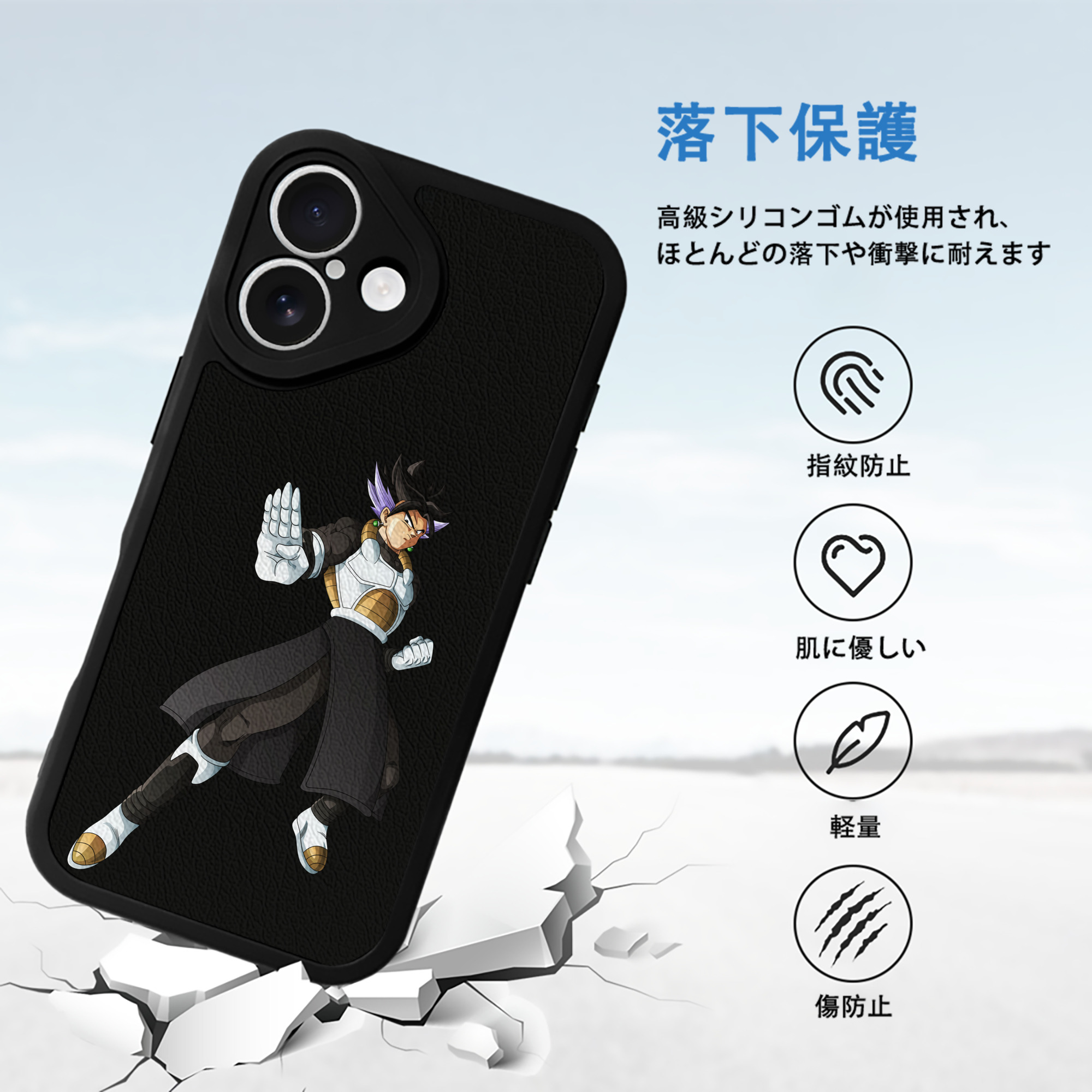 ドラゴンボール ベジット DRAGON BALL Vegetto 【iPhone 16シリーズ対応】シリコンスマホケース（レザー調） 材質：シリコン