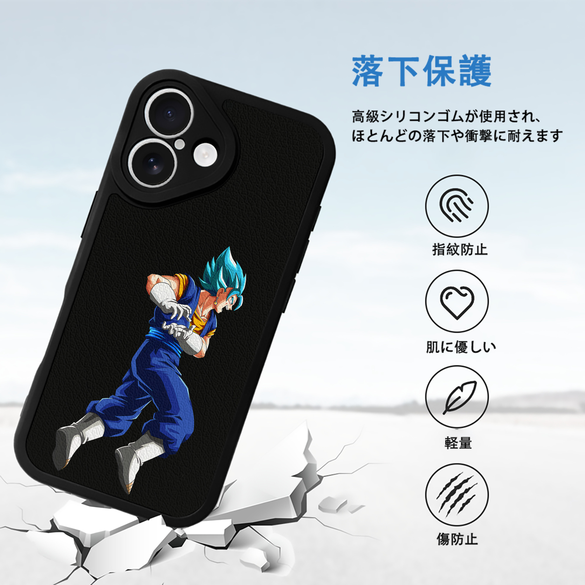 ドラゴンボール ベジット DRAGON BALL Vegetto 【iPhone 16シリーズ対応】シリコンスマホケース（レザー調） 材質：シリコン