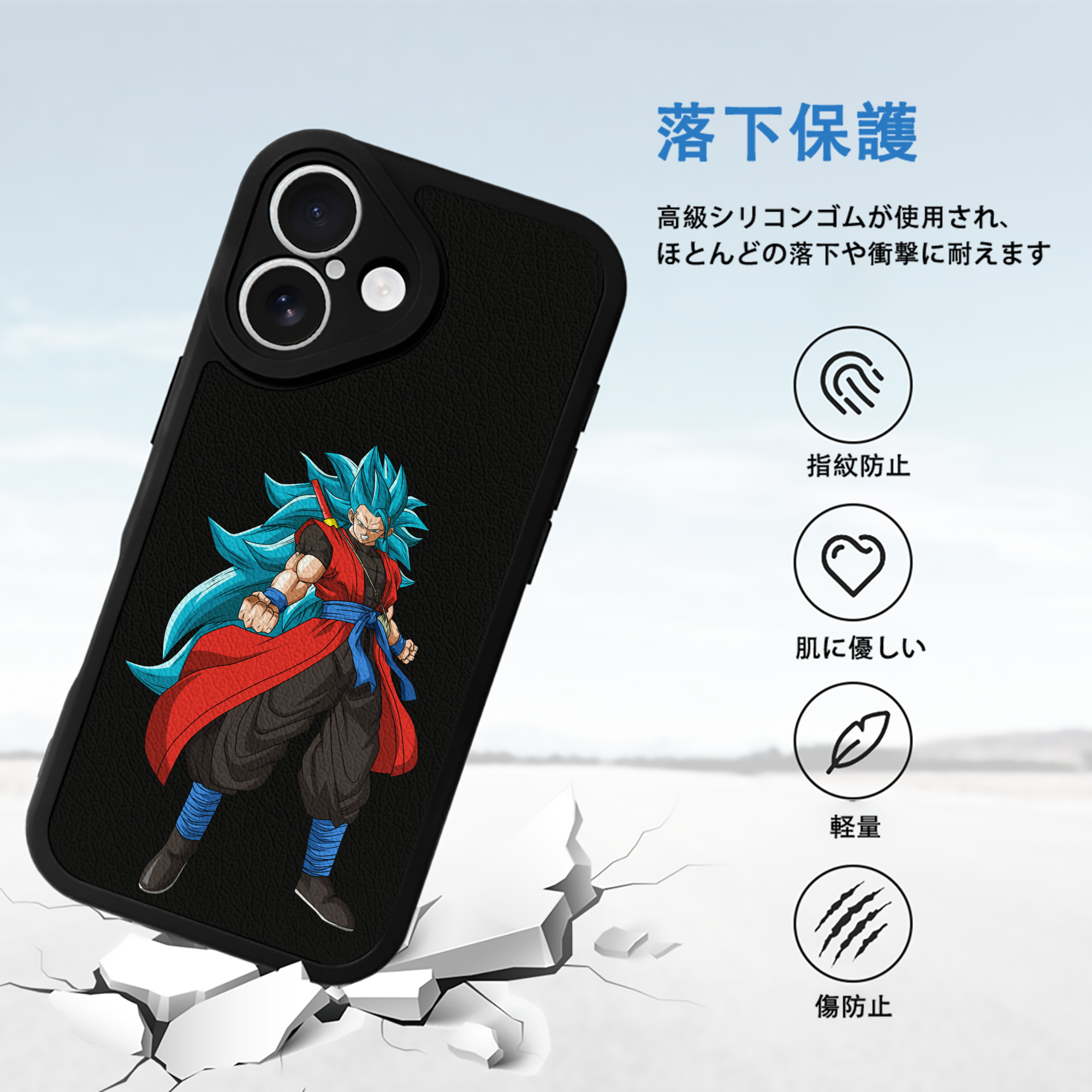 ドラゴンボール ベジット DRAGON BALL Vegetto 【iPhone 16シリーズ対応】シリコンスマホケース（レザー調） 材質：シリコン