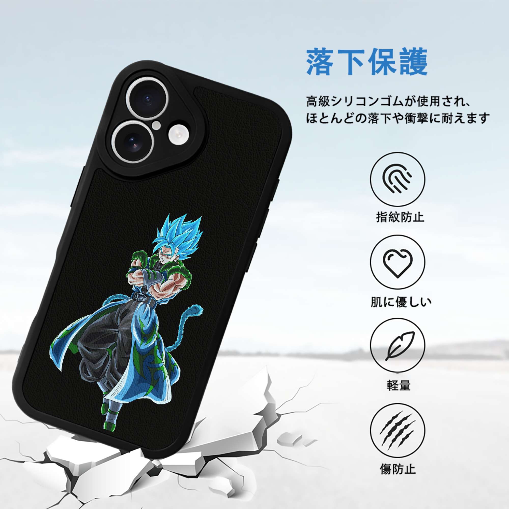 ドラゴンボール ベジット DRAGON BALL Vegetto 【iPhone 16シリーズ対応】シリコンスマホケース（レザー調） 材質：シリコン