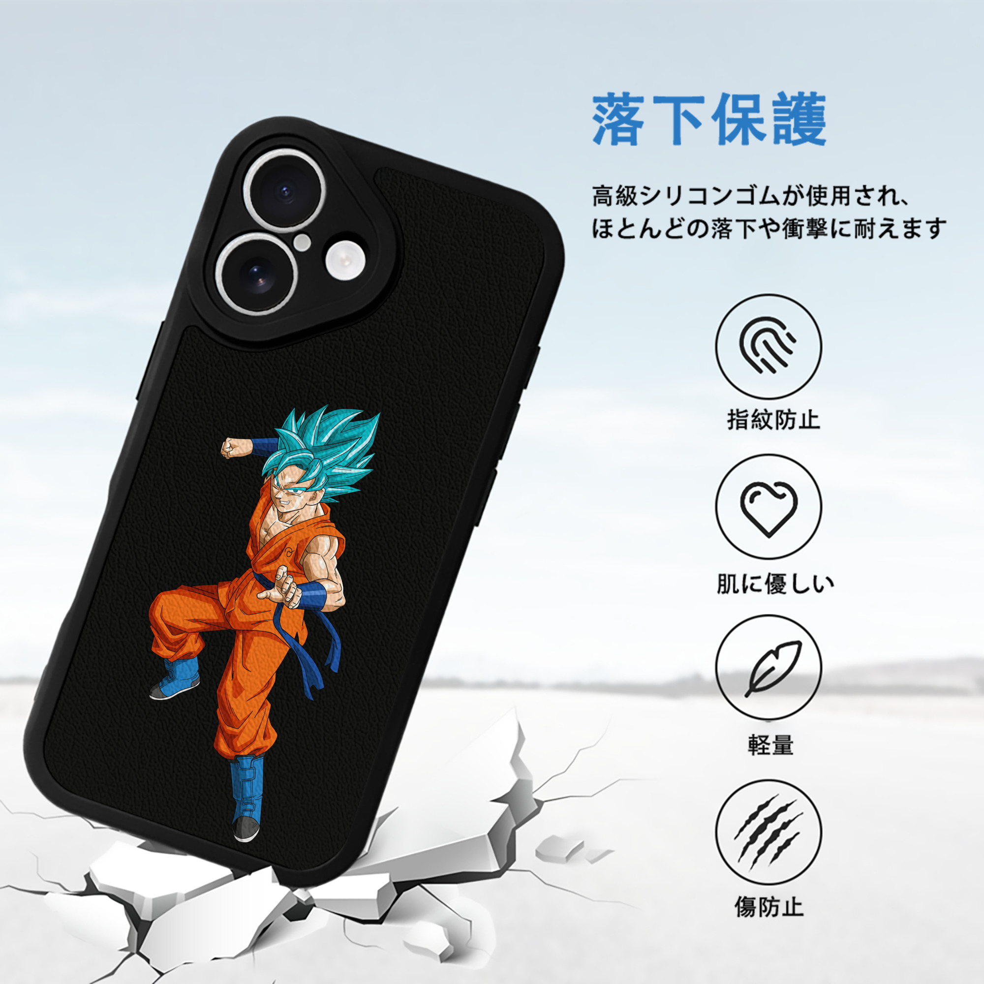 ドラゴンボール ベジット DRAGON BALL Vegetto 【iPhone 16シリーズ対応】シリコンスマホケース（レザー調） 材質：シリコン