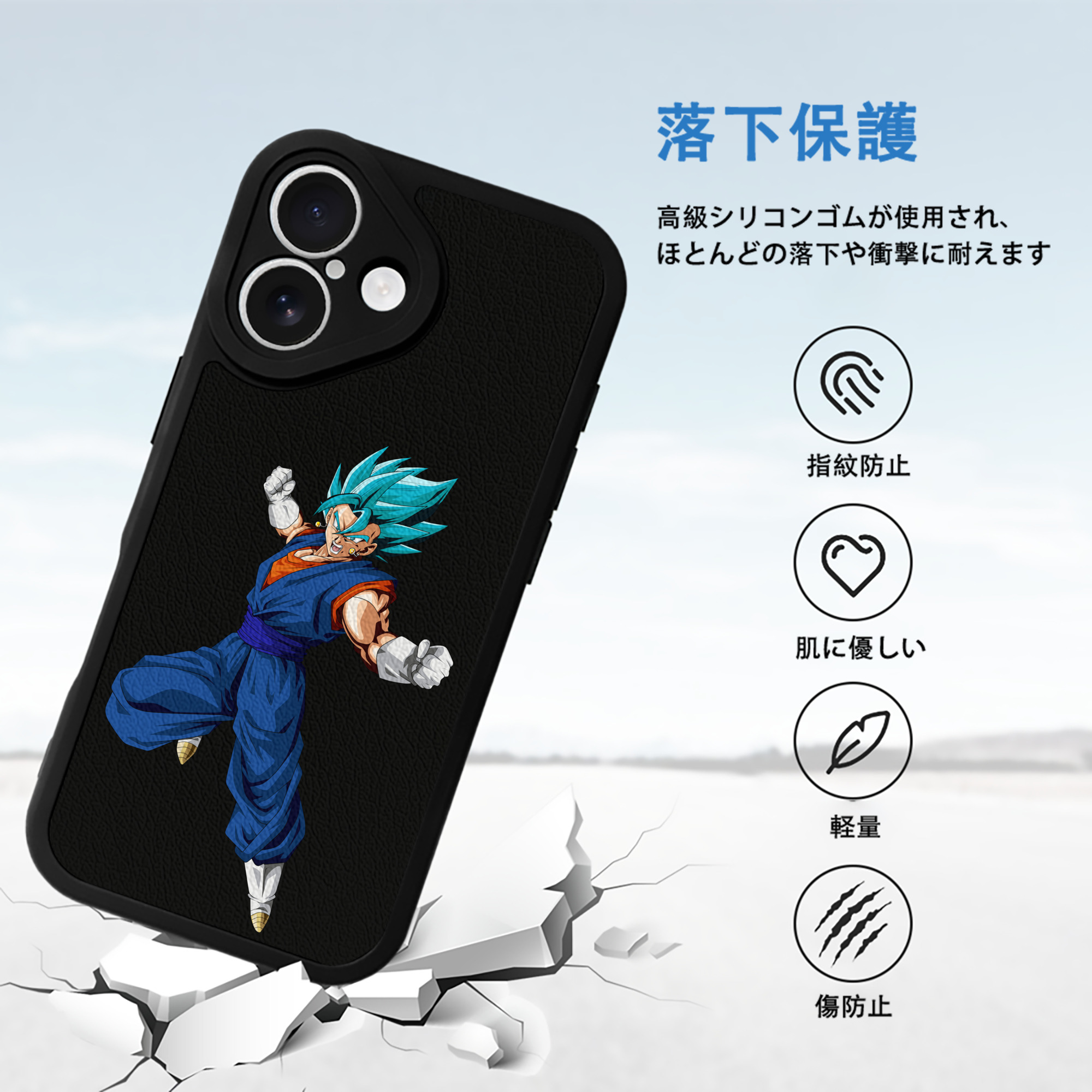 ドラゴンボール ベジット DRAGON BALL Vegetto 【iPhone 16シリーズ対応】シリコンスマホケース（レザー調） 材質：シリコン