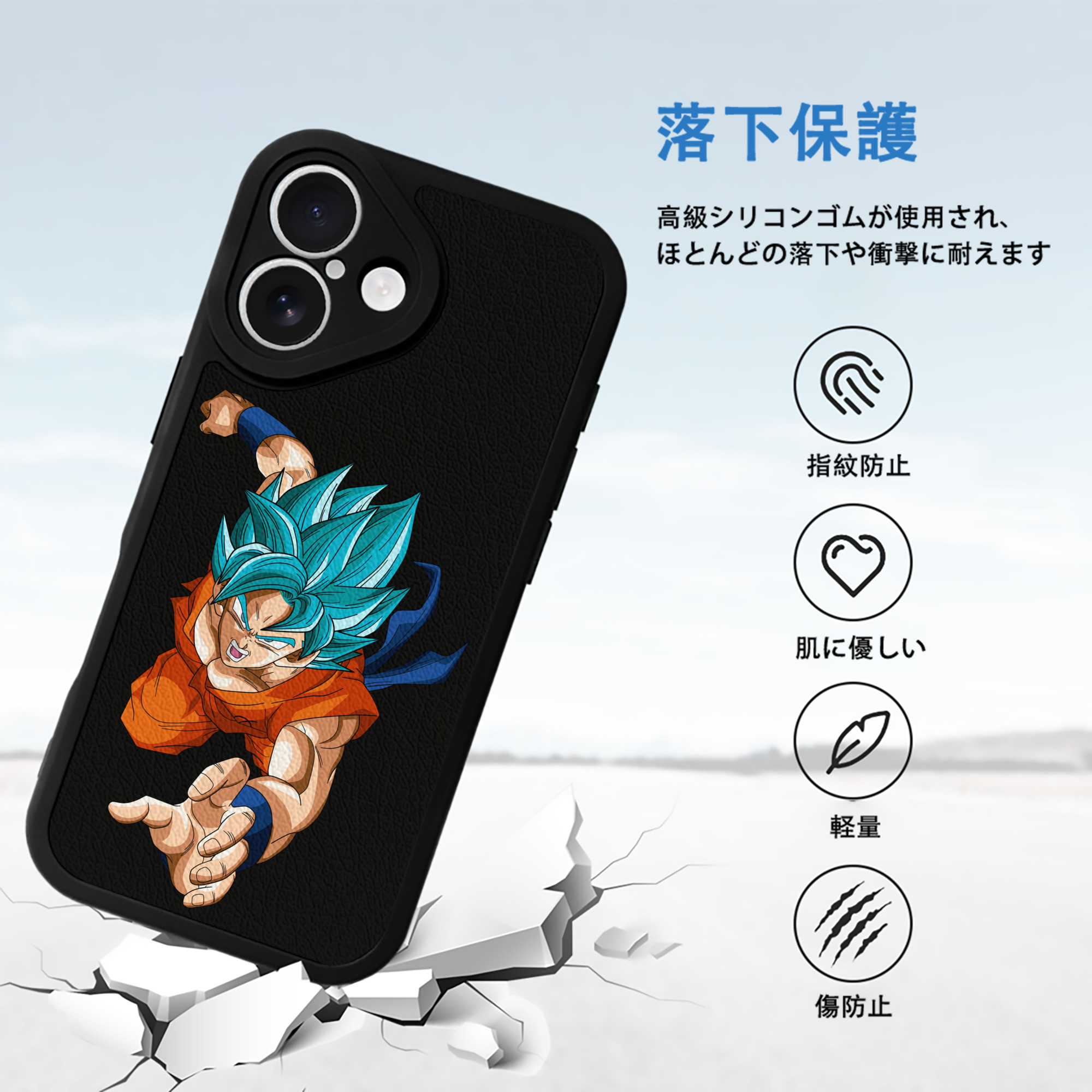 ドラゴンボール ベジット DRAGON BALL Vegetto 【iPhone 16シリーズ対応】シリコンスマホケース（レザー調） 材質：シリコン