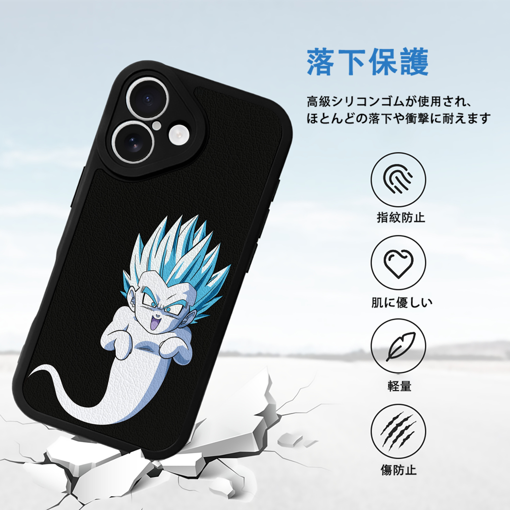 ドラゴンボール ベジット DRAGON BALL Vegetto 【iPhone 16シリーズ対応】シリコンスマホケース（レザー調） 材質：シリコン