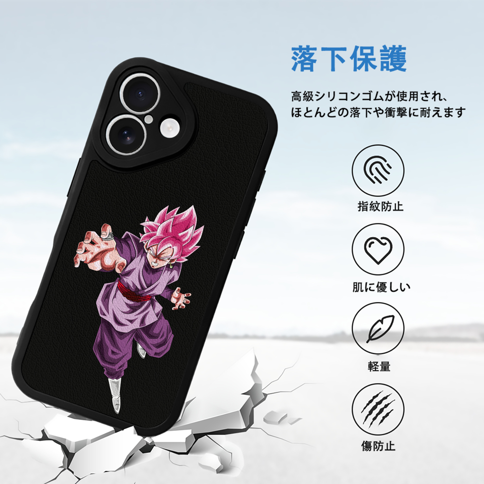 ドラゴンボール ベジット DRAGON BALL Vegetto 【iPhone 16シリーズ対応】シリコンスマホケース（レザー調） 材質：シリコン