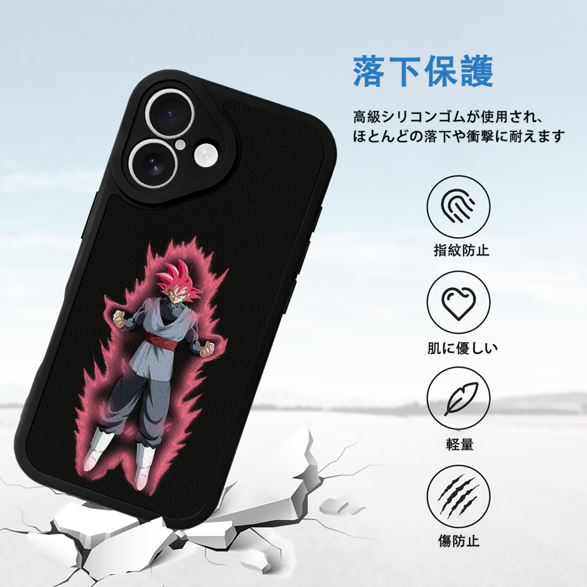 ドラゴンボール ベジット DRAGON BALL Vegetto 【iPhone 16シリーズ対応】シリコンスマホケース（レザー調） 材質：シリコン