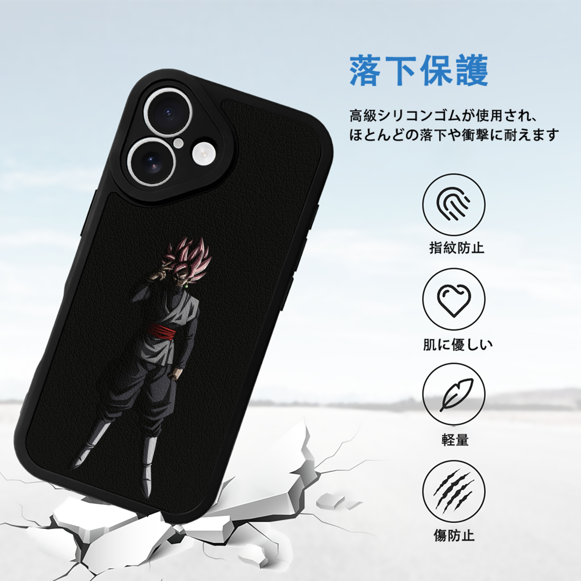 ドラゴンボール ベジット DRAGON BALL Vegetto 【iPhone 16シリーズ対応】シリコンスマホケース（レザー調） 材質：シリコン