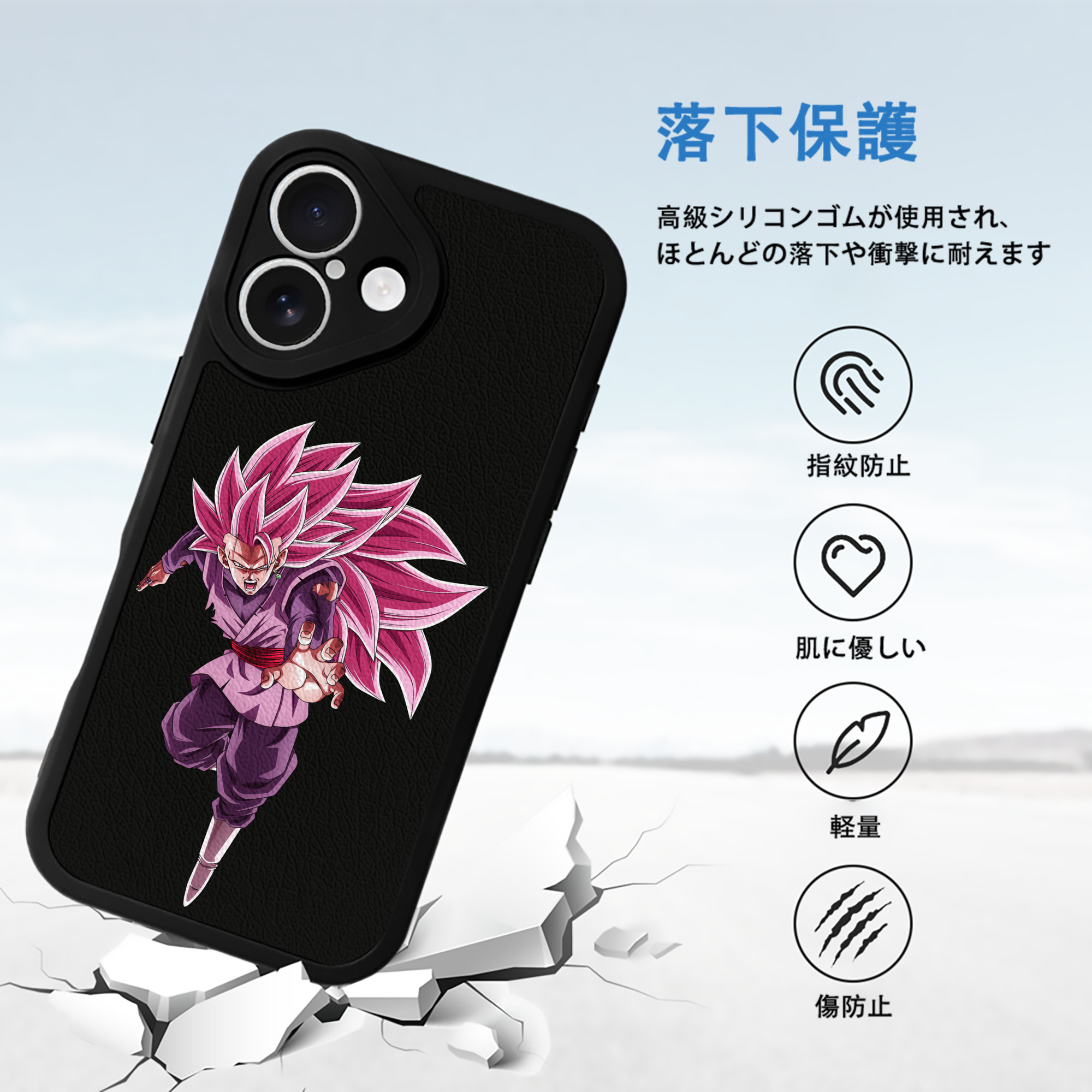 ドラゴンボール ベジット DRAGON BALL Vegetto 【iPhone 16シリーズ対応】シリコンスマホケース（レザー調） 材質：シリコン
