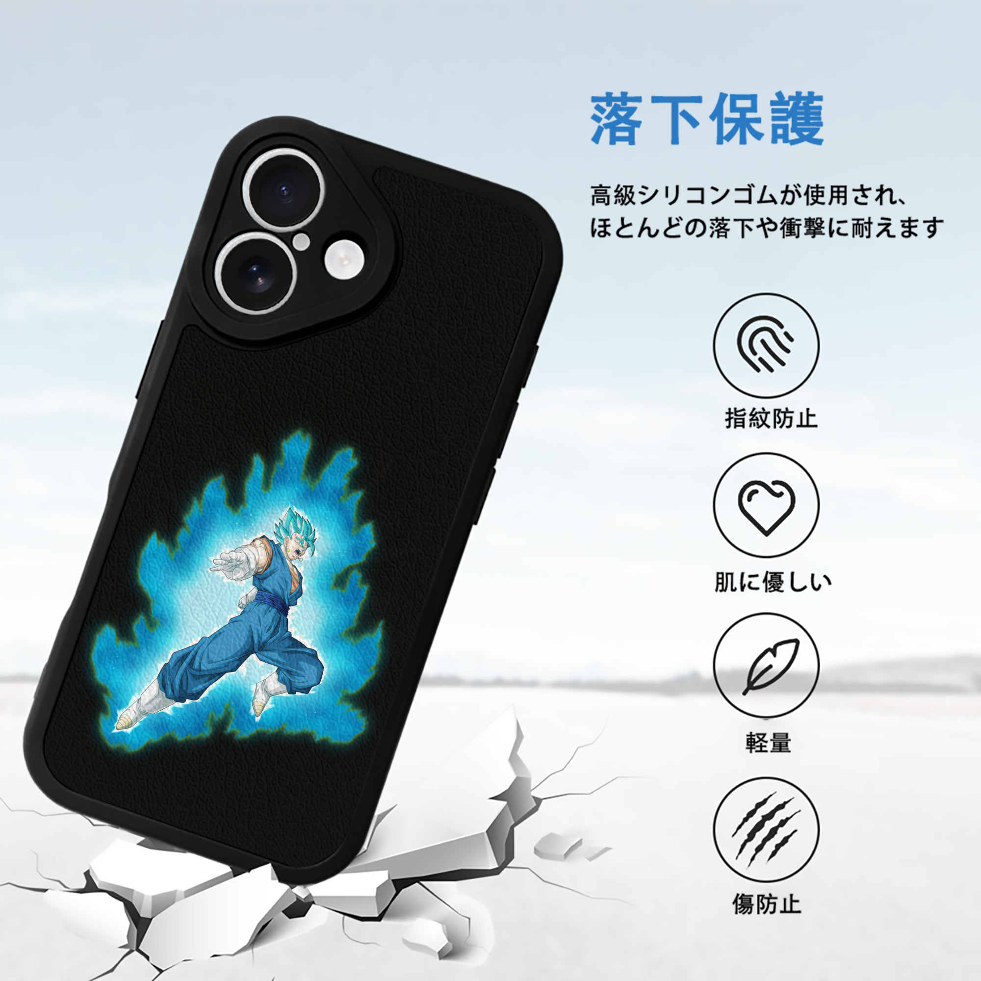 ドラゴンボール ベジット DRAGON BALL Vegetto 【iPhone 16シリーズ対応】シリコンスマホケース（レザー調） 材質：シリコン