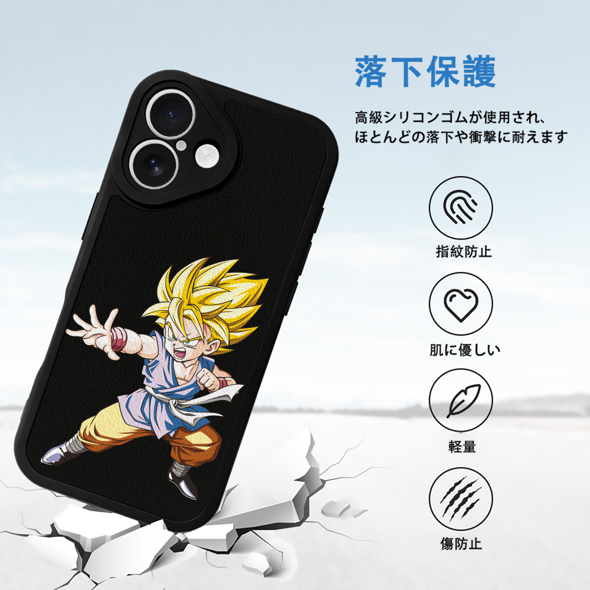 ドラゴンボール ベジット DRAGON BALL Vegetto 【iPhone 16シリーズ対応】シリコンスマホケース（レザー調） 材質：シリコン