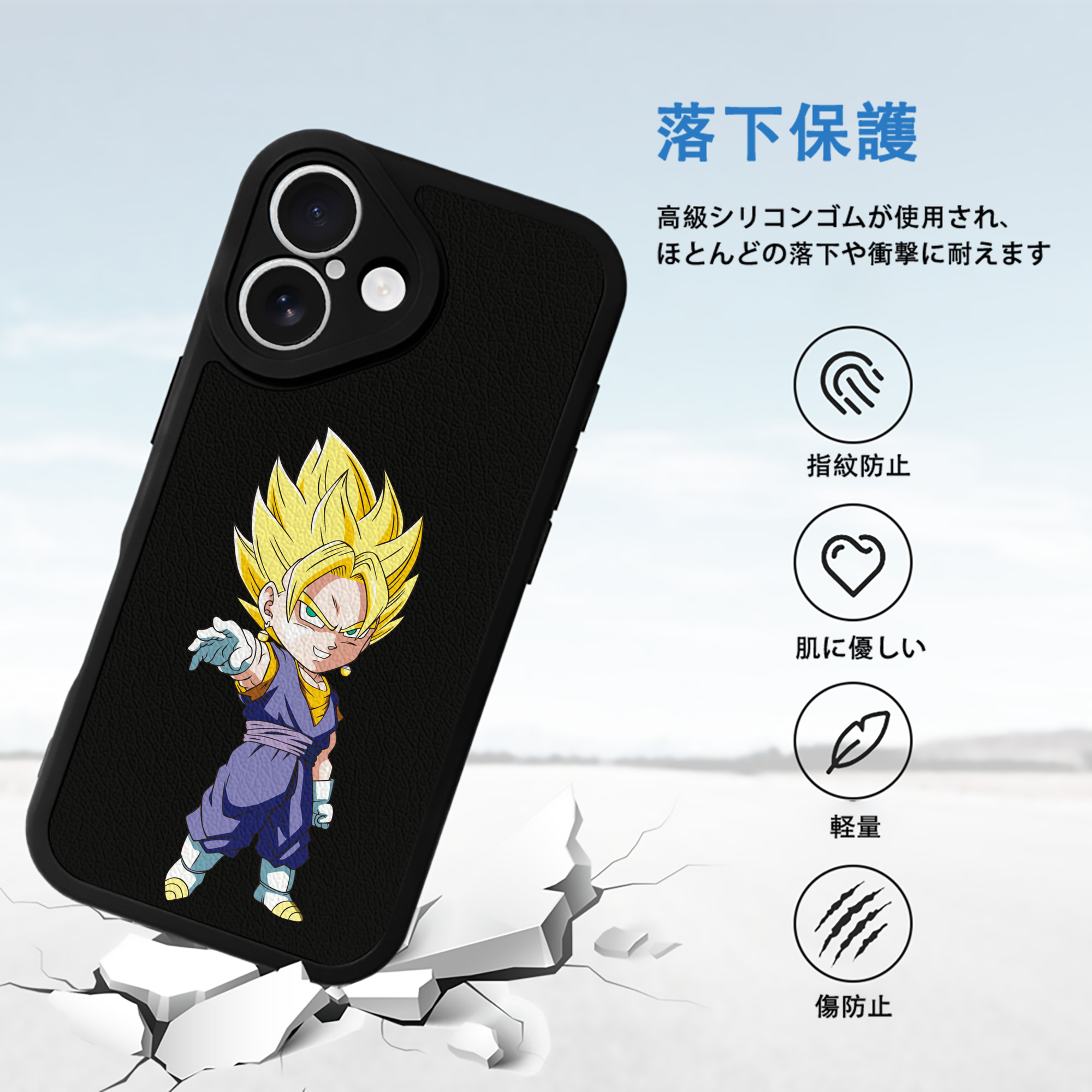 ドラゴンボール ベジット DRAGON BALL Vegetto 【iPhone 16シリーズ対応】シリコンスマホケース（レザー調） 材質：シリコン