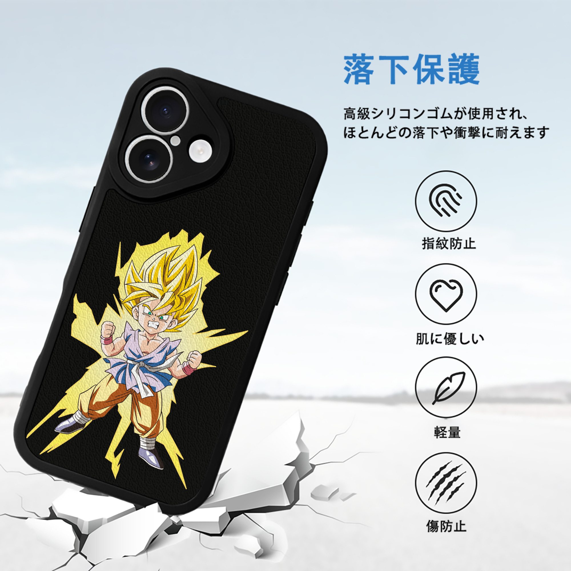 ドラゴンボール ベジット DRAGON BALL Vegetto 【iPhone 16シリーズ対応】シリコンスマホケース（レザー調） 材質：シリコン