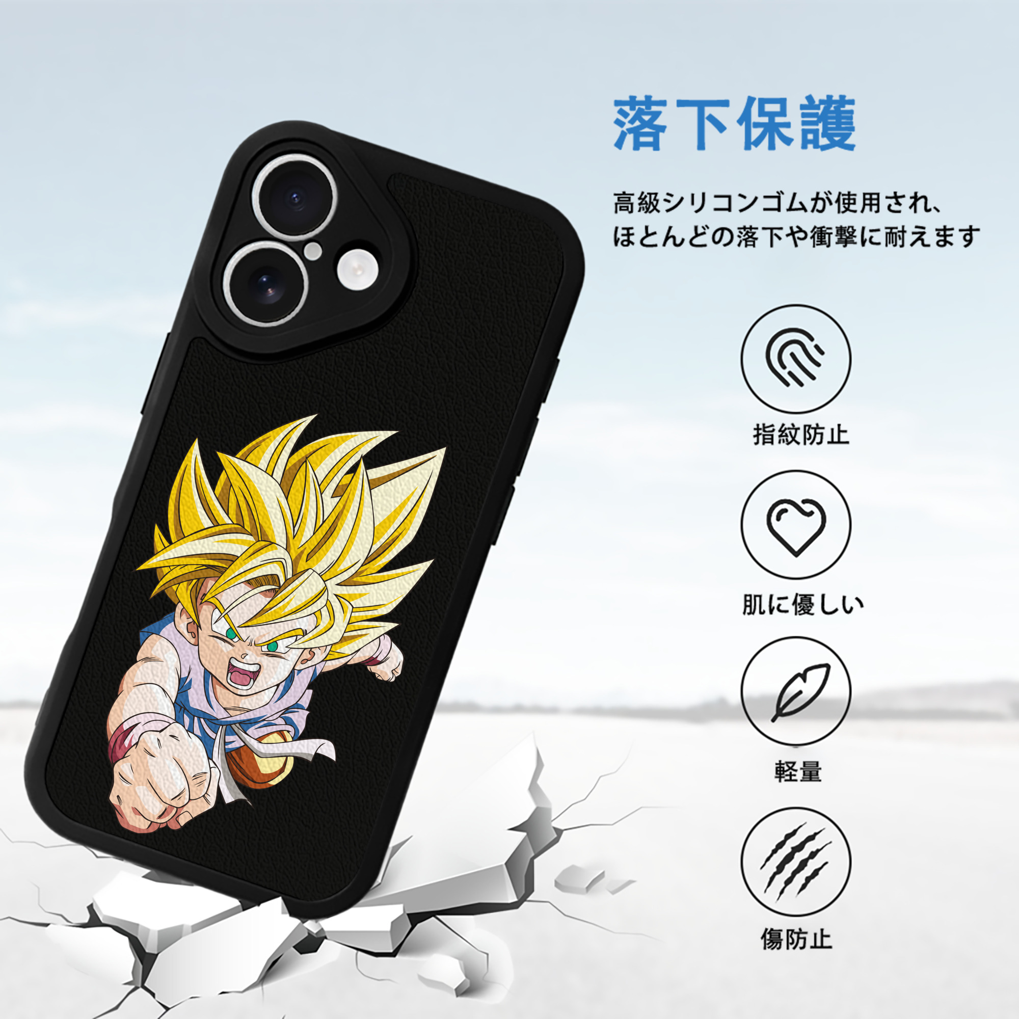 ドラゴンボール ベジット DRAGON BALL Vegetto 【iPhone 16シリーズ対応】シリコンスマホケース（レザー調） 材質：シリコン