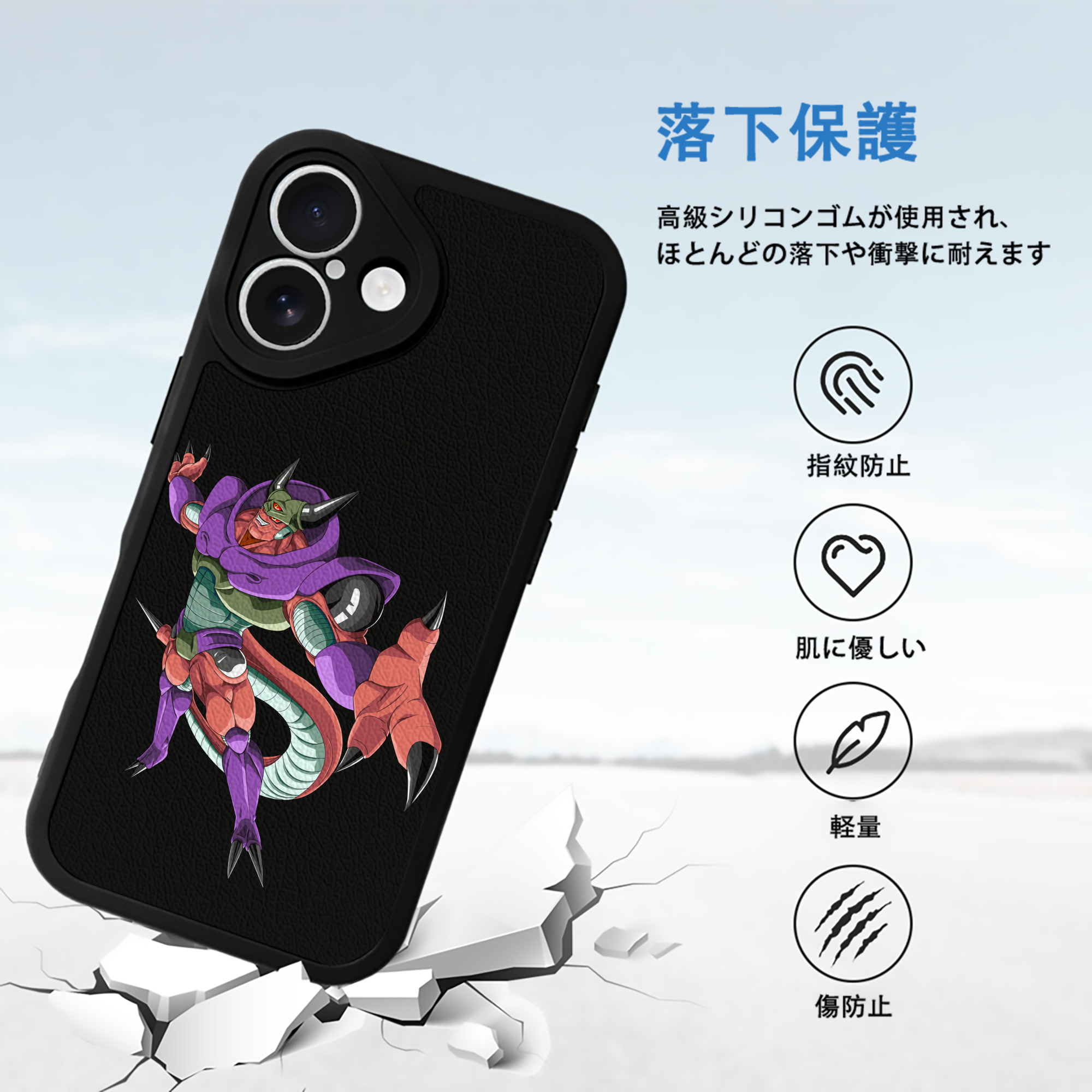 ドラゴンボール ジャネンバ DRAGON BALL Janemba 【iPhone 16シリーズ対応】シリコンスマホケース（レザー調） 材質：シリコン