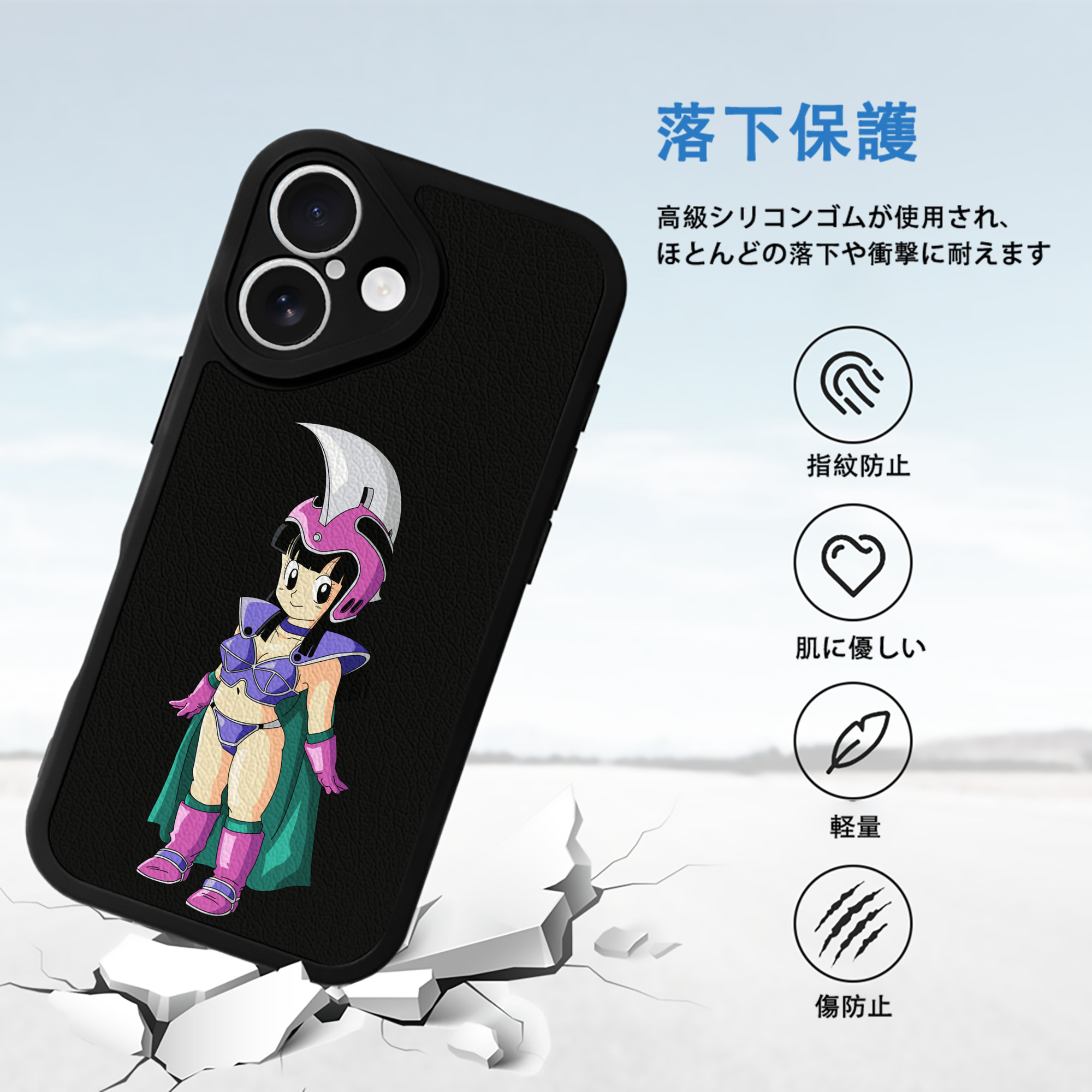 ドラゴンボール チチ DRAGON BALL Chichi 【iPhone 16シリーズ対応】シリコンスマホケース（レザー調） 材質：シリコン