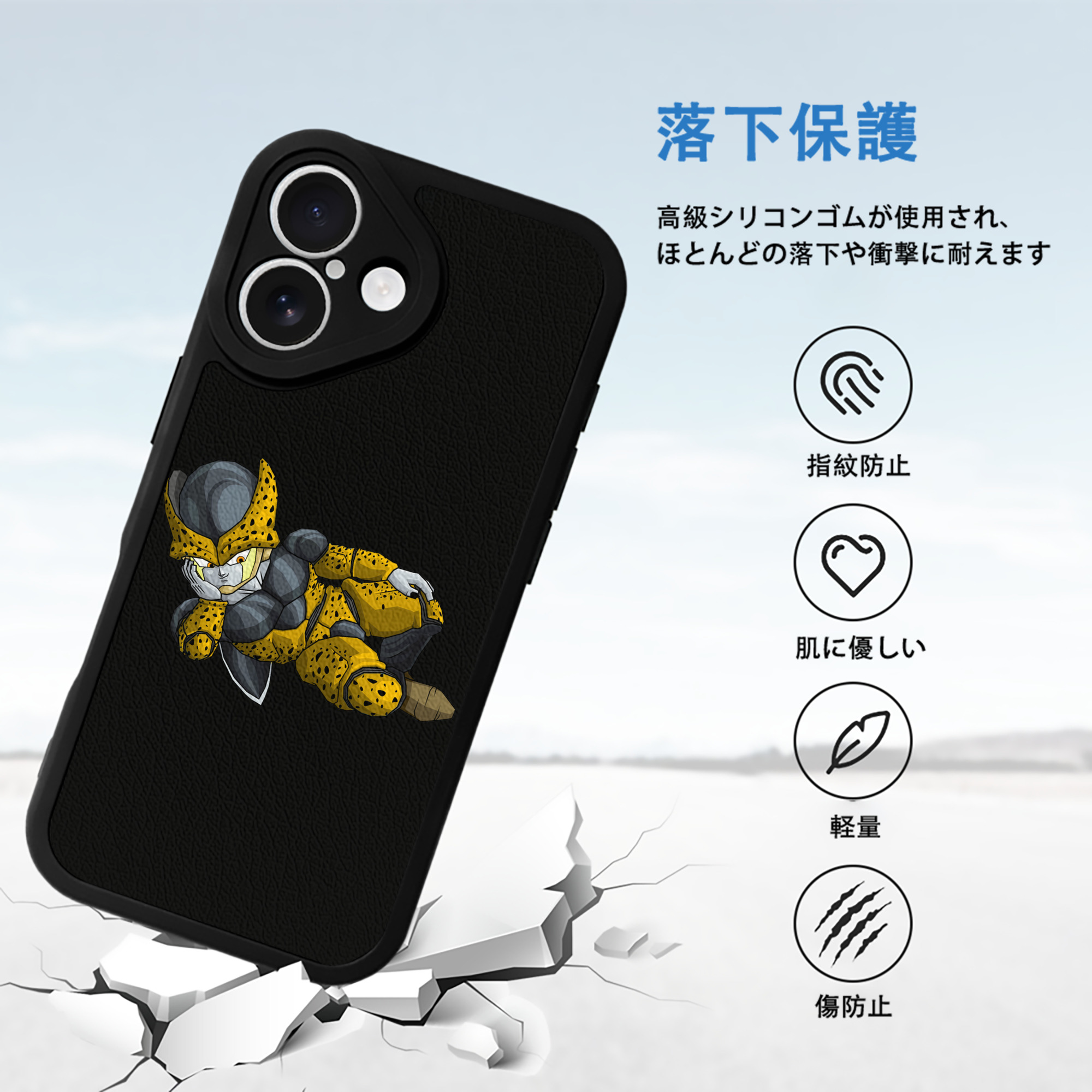 ドラゴンボール セル DRAGON BALL Cell 【iPhone 16シリーズ対応】シリコンスマホケース（レザー調） 材質：シリコン