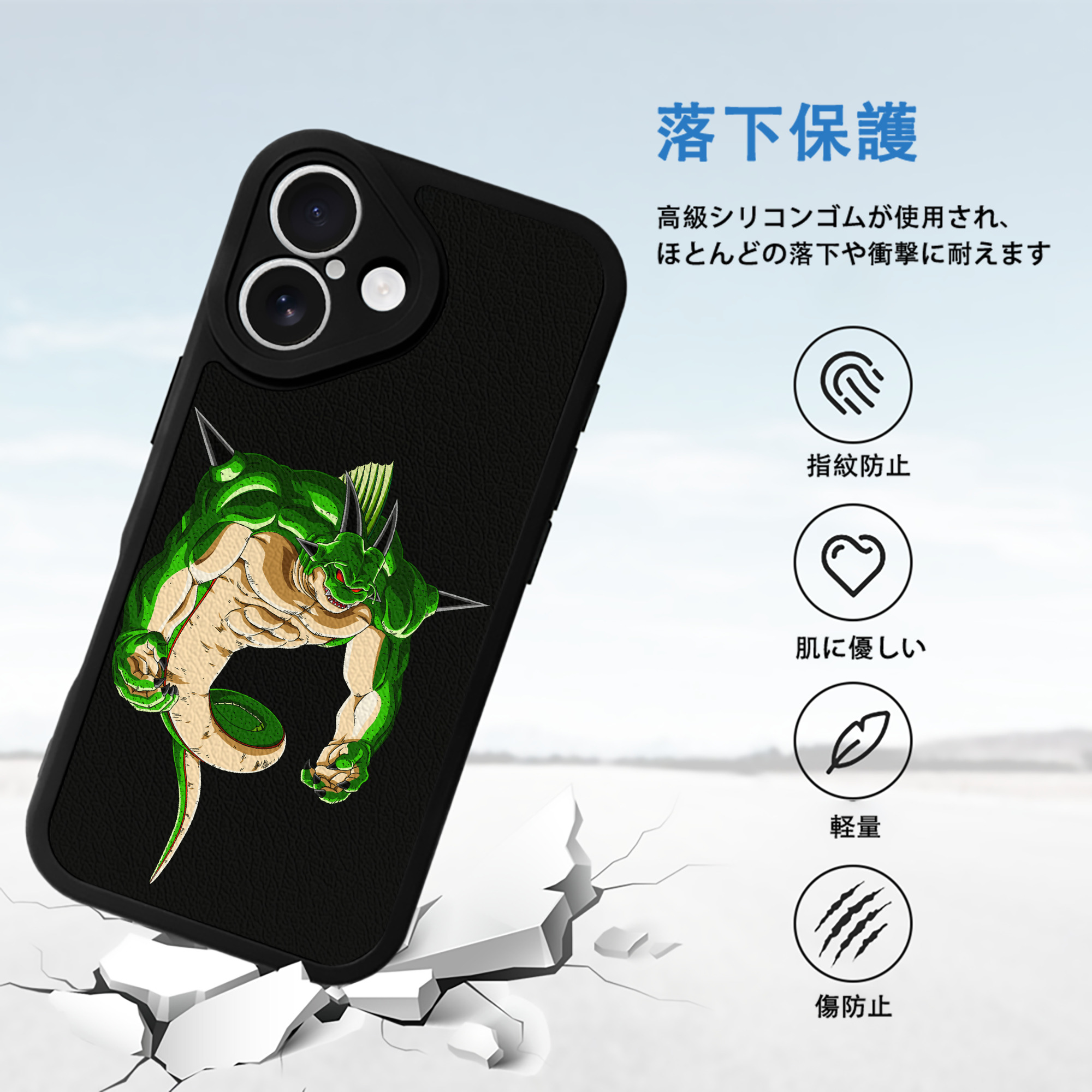 ドラゴンボール 神龍 シェンロン DRAGON BALL Shenron 【iPhone 16シリーズ対応】シリコンスマホケース（レザー調） 材質：シリコン