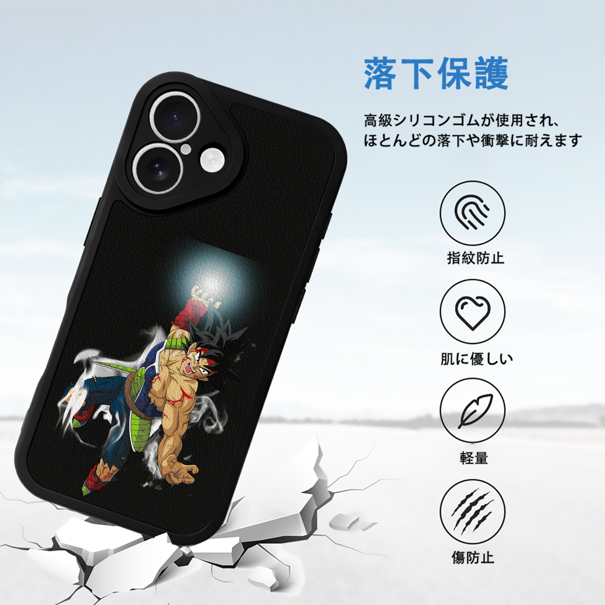 ドラゴンボール バーダック DRAGON BALL Burdock 【iPhone 16シリーズ対応】シリコンスマホケース（レザー調） 材質：シリコン