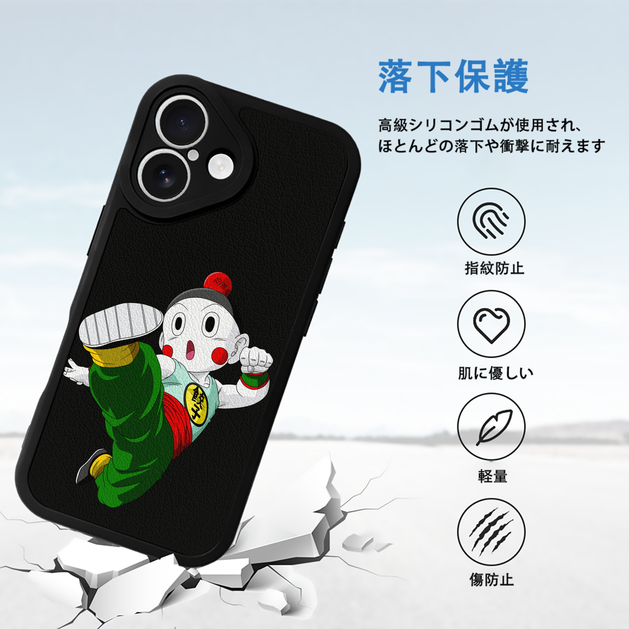 ドラゴンボール 餃子（チャオズ）DRAGON BALL Chaoz 【iPhone 16シリーズ対応】シリコンスマホケース（レザー調） 材質：シリコン
