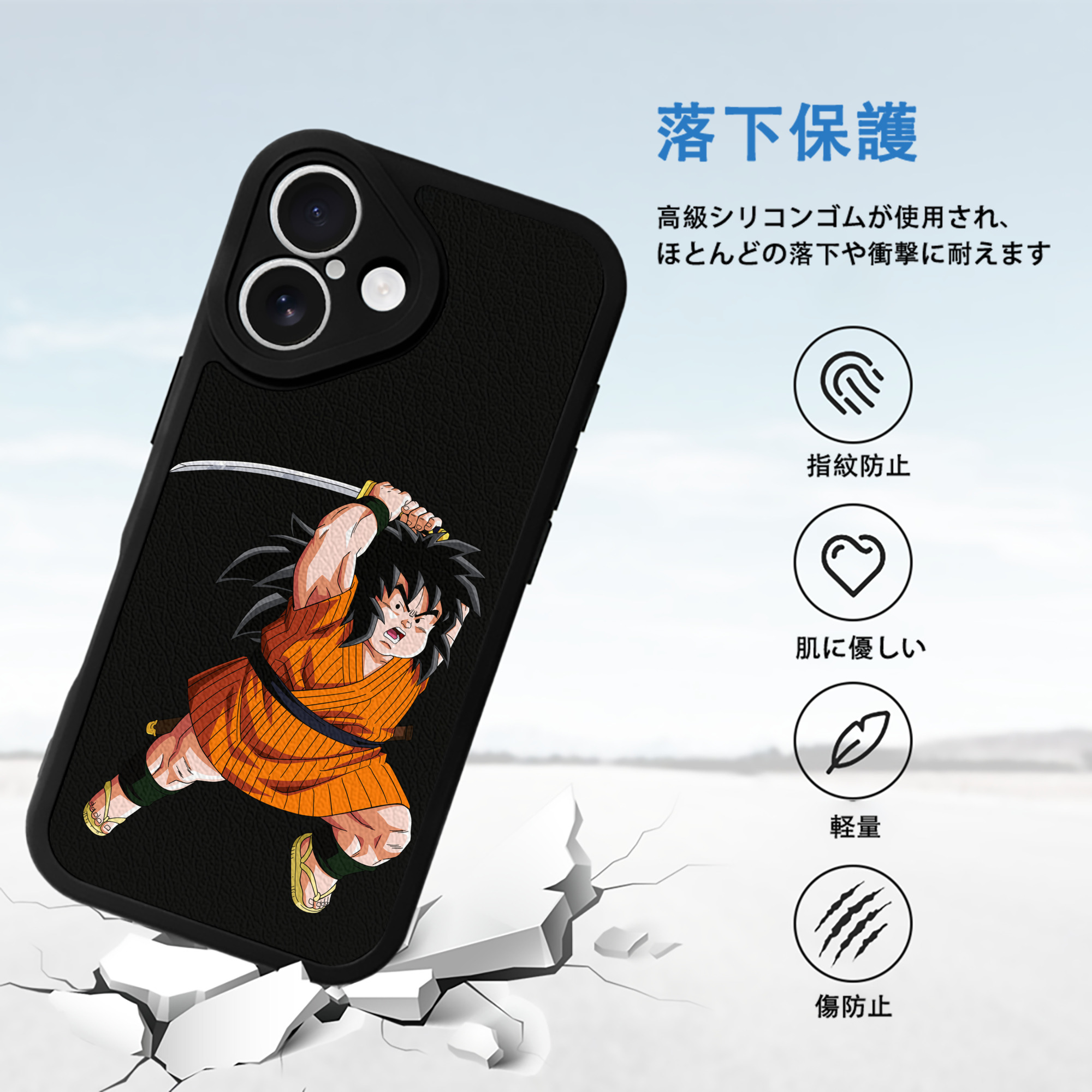 ドラゴンボール やじろべえ DRAGON BALL Yajirobe 【iPhone 16シリーズ対応】シリコンスマホケース（レザー調） 材質：シリコン