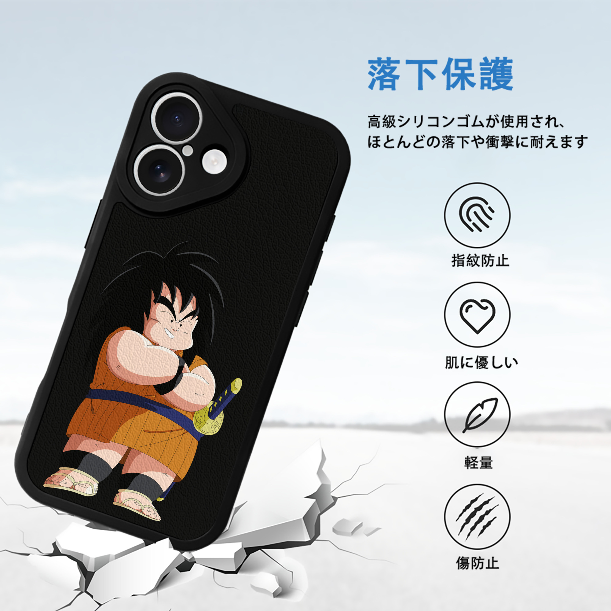 ドラゴンボール やじろべえ DRAGON BALL Yajirobe 【iPhone 16シリーズ対応】シリコンスマホケース（レザー調） 材質：シリコン