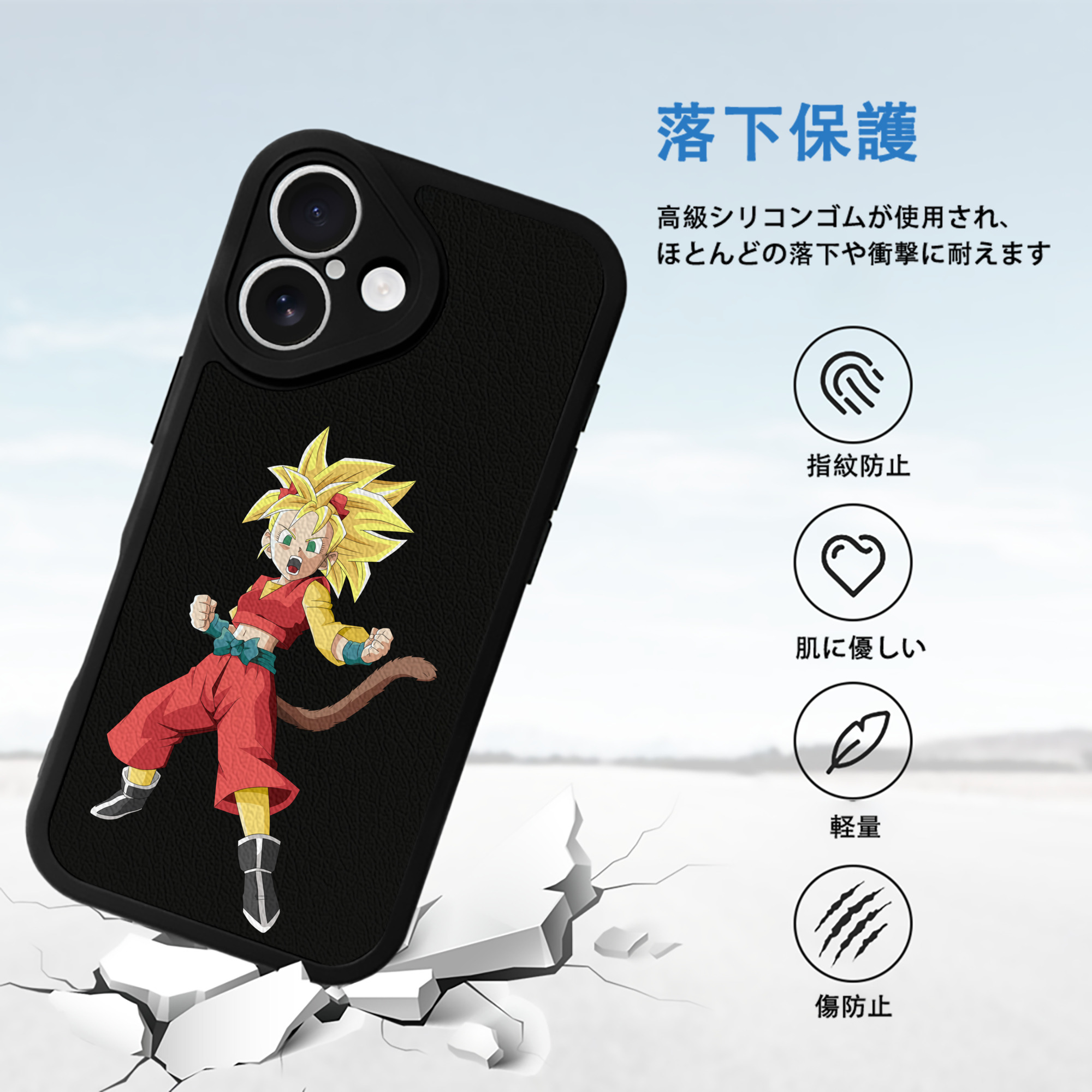 ドラゴンボール カリフラ DRAGON BALL Caulifla 【iPhone 16シリーズ対応】シリコンスマホケース（レザー調） 材質：シリコン
