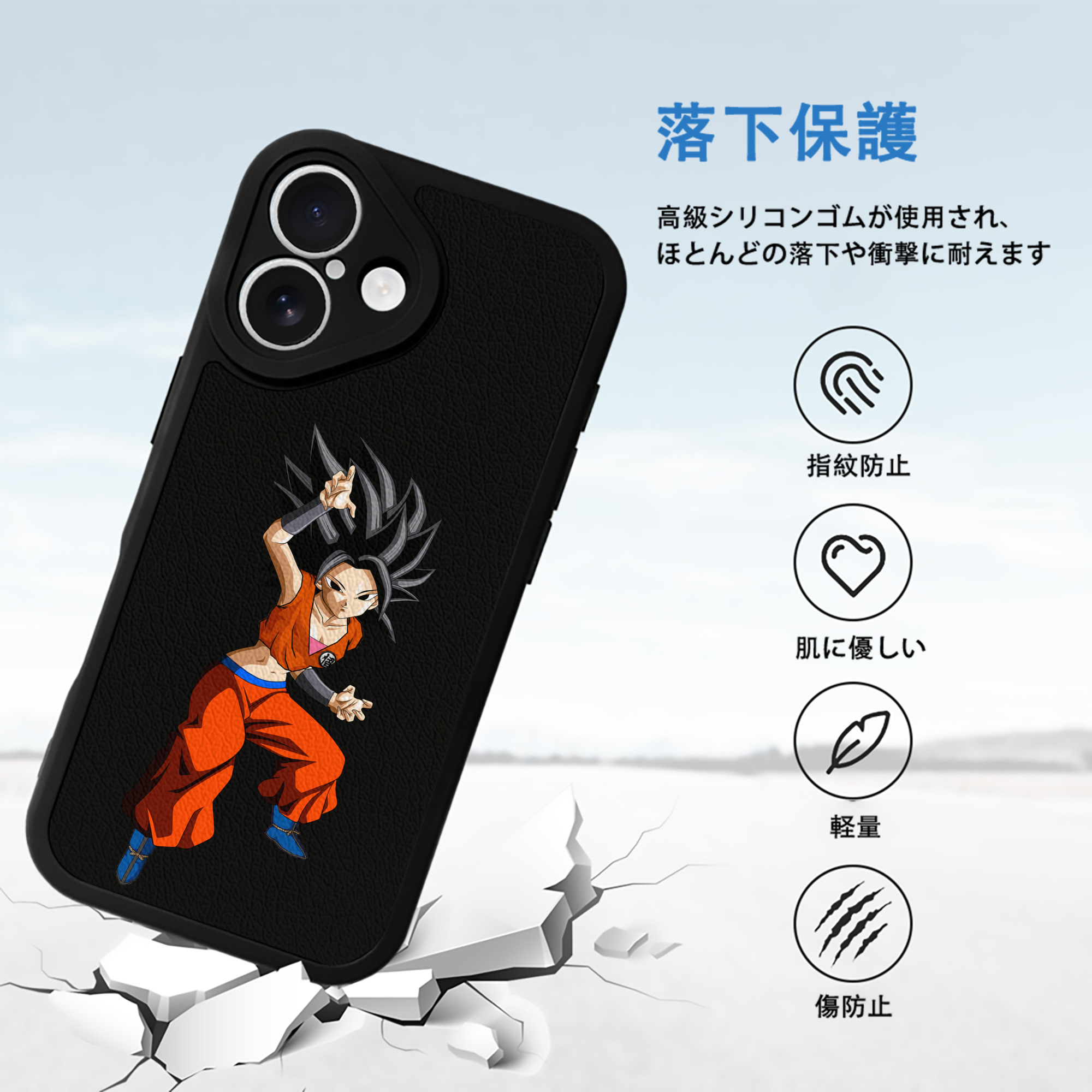 ドラゴンボール カリフラ DRAGON BALL Caulifla 【iPhone 16シリーズ対応】シリコンスマホケース（レザー調） 材質：シリコン
