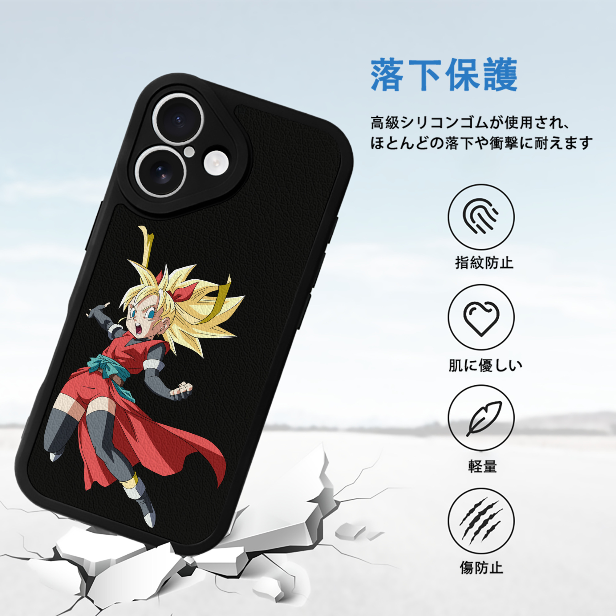 ドラゴンボール カリフラ DRAGON BALL Caulifla 【iPhone 16シリーズ対応】シリコンスマホケース（レザー調） 材質：シリコン