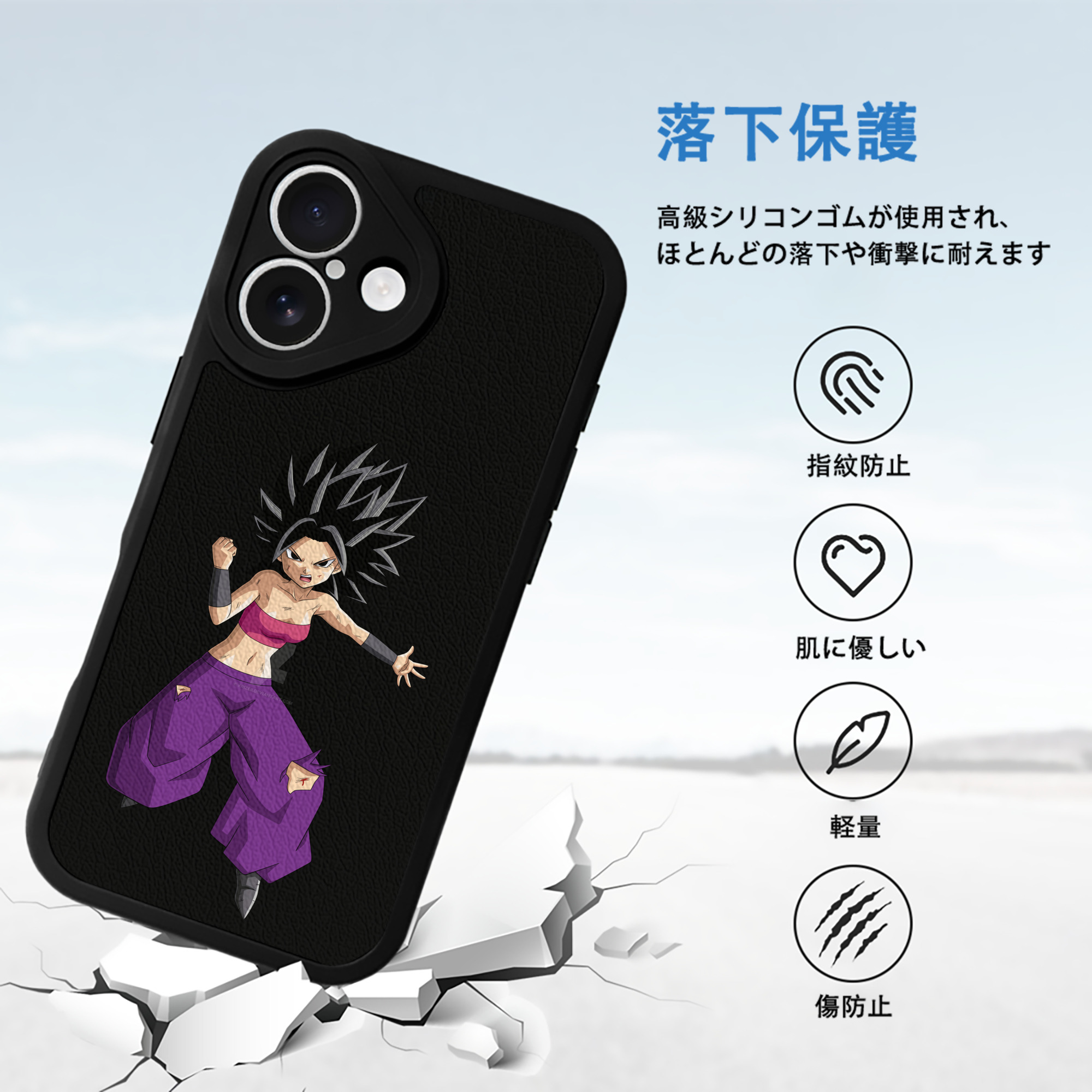 ドラゴンボール カリフラ DRAGON BALL Caulifla 【iPhone 16シリーズ対応】シリコンスマホケース（レザー調） 材質：シリコン