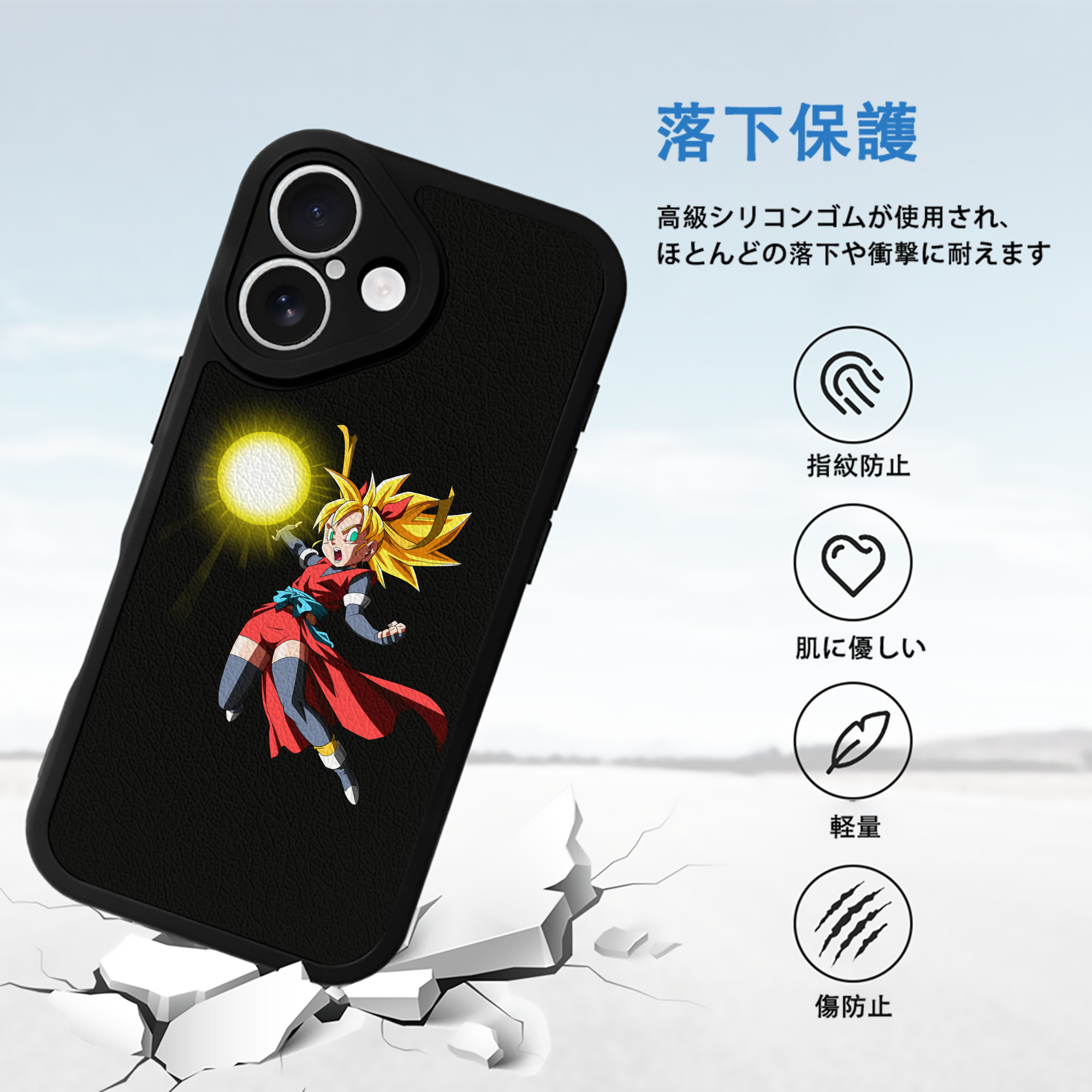 ドラゴンボール カリフラ DRAGON BALL Caulifla 【iPhone 16シリーズ対応】シリコンスマホケース（レザー調） 材質：シリコン