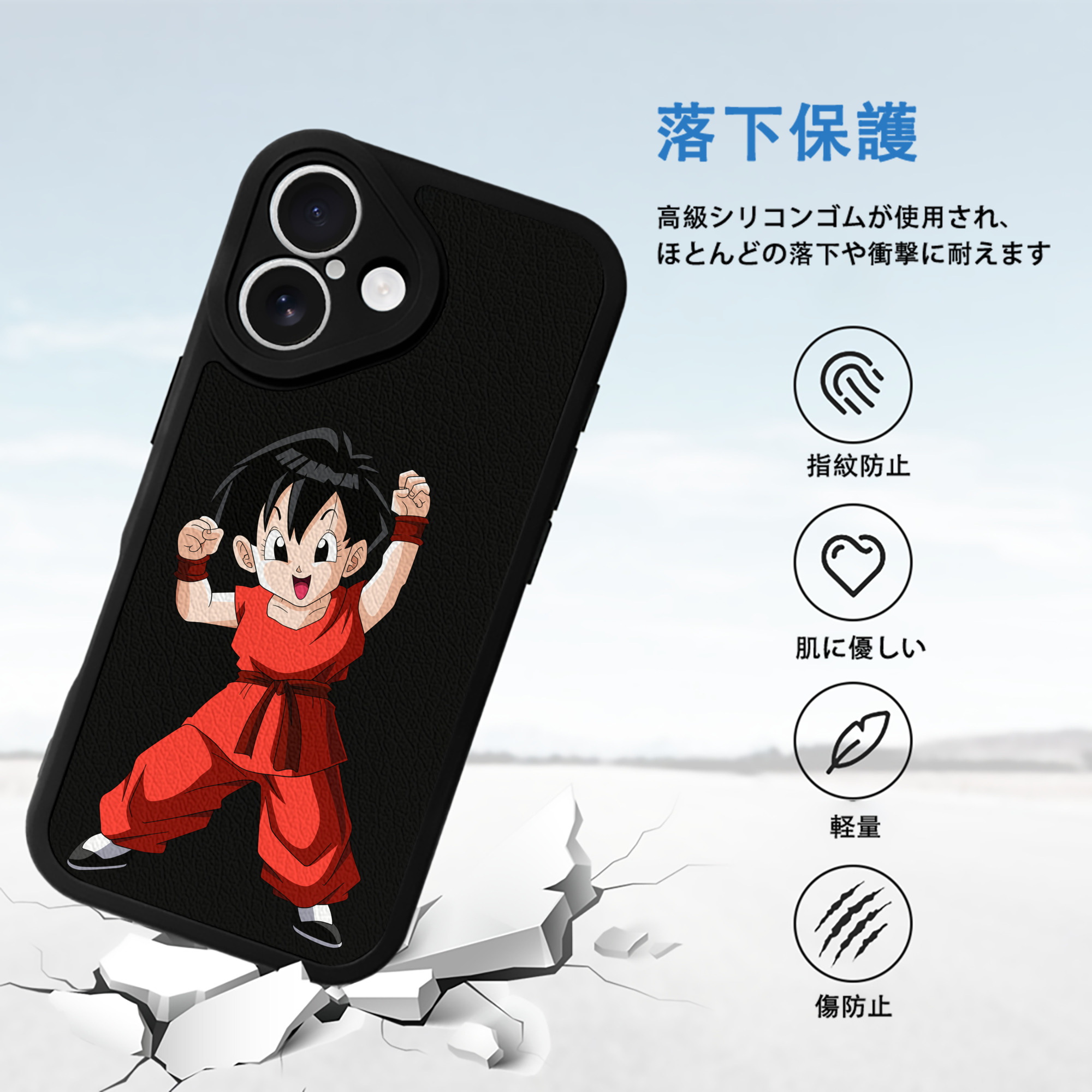 ドラゴンボール パン DRAGON BALL Pan 【iPhone 16シリーズ対応】シリコンスマホケース（レザー調） 材質：シリコン